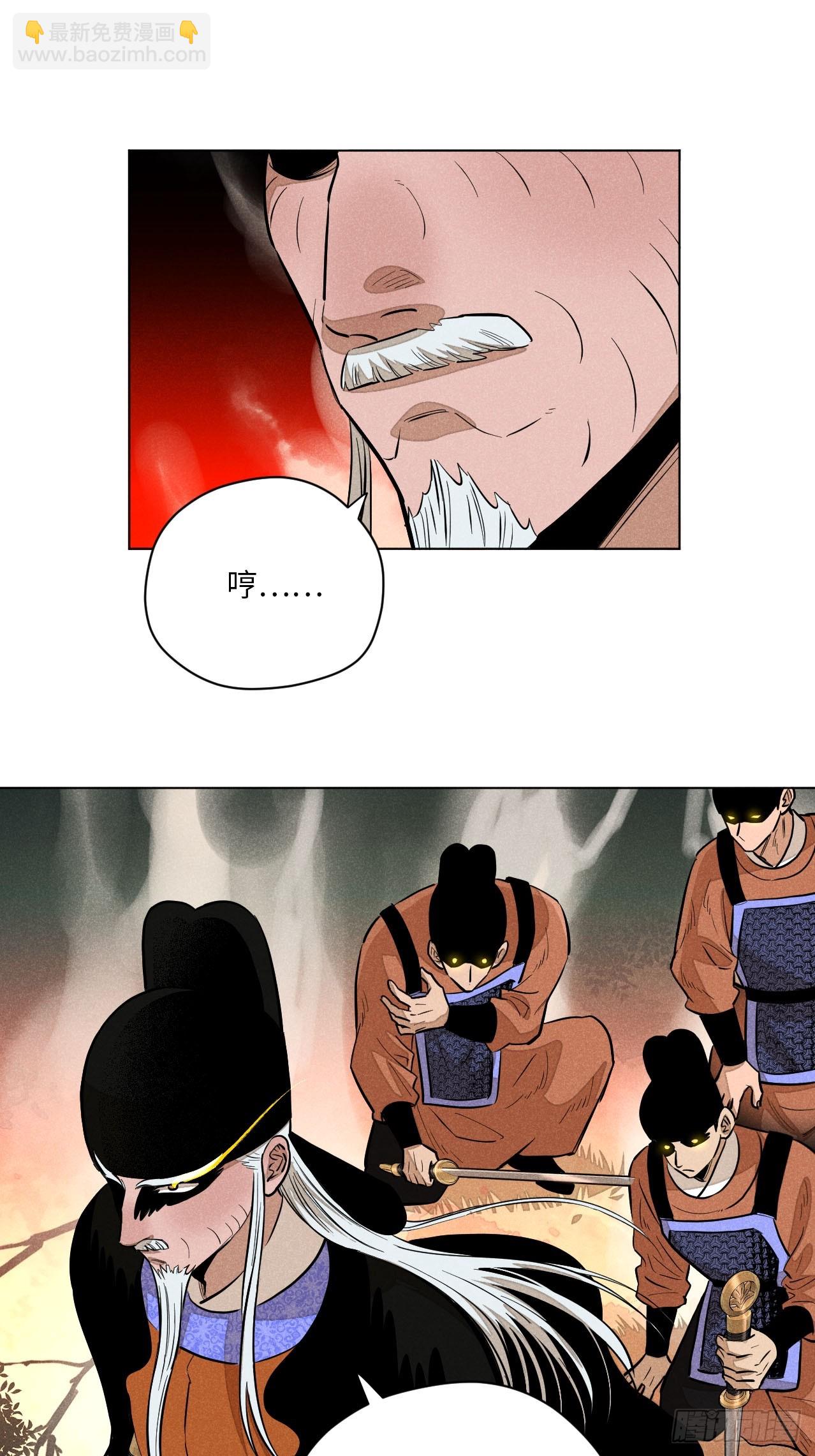 第二十三话 追兵（下）(1/2)-第52话