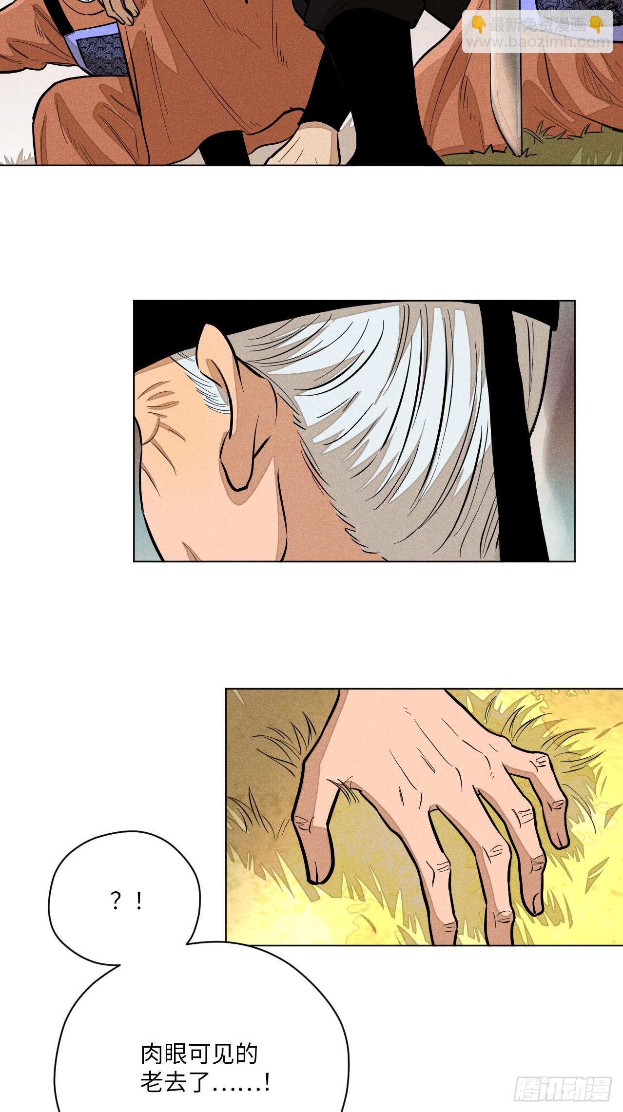 第二十三话 追兵（下）(1/2)-第52话