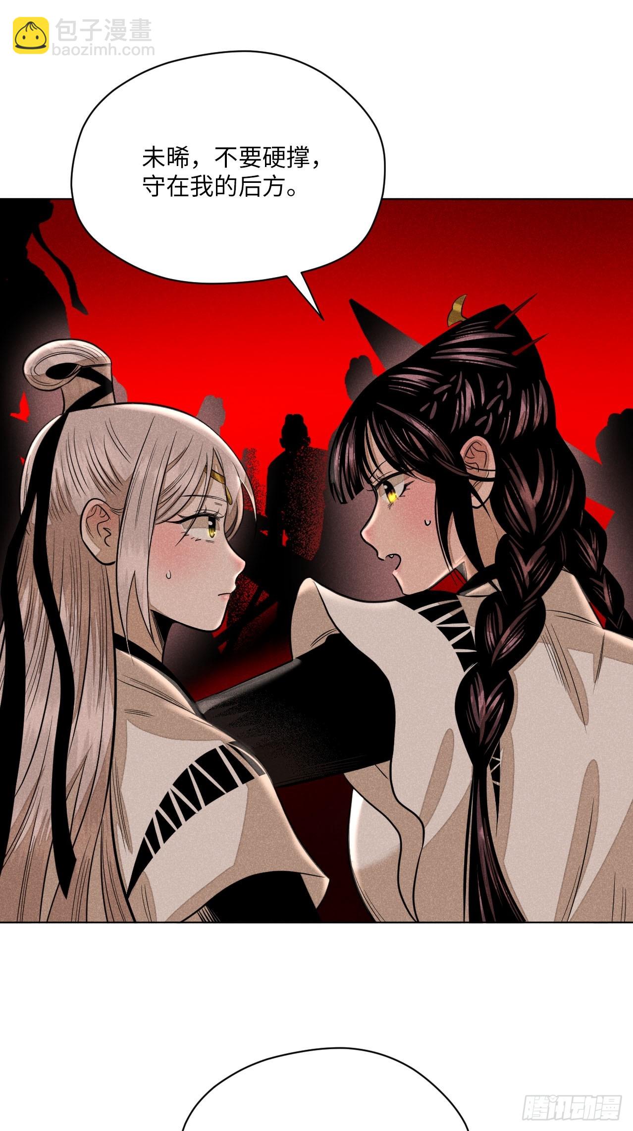 第二十三话 追兵（下）(1/2)-第52话