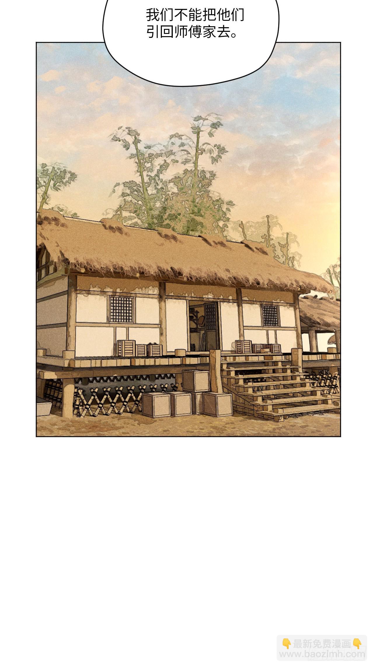 第二十三话 追兵（下）(1/2)-第52话