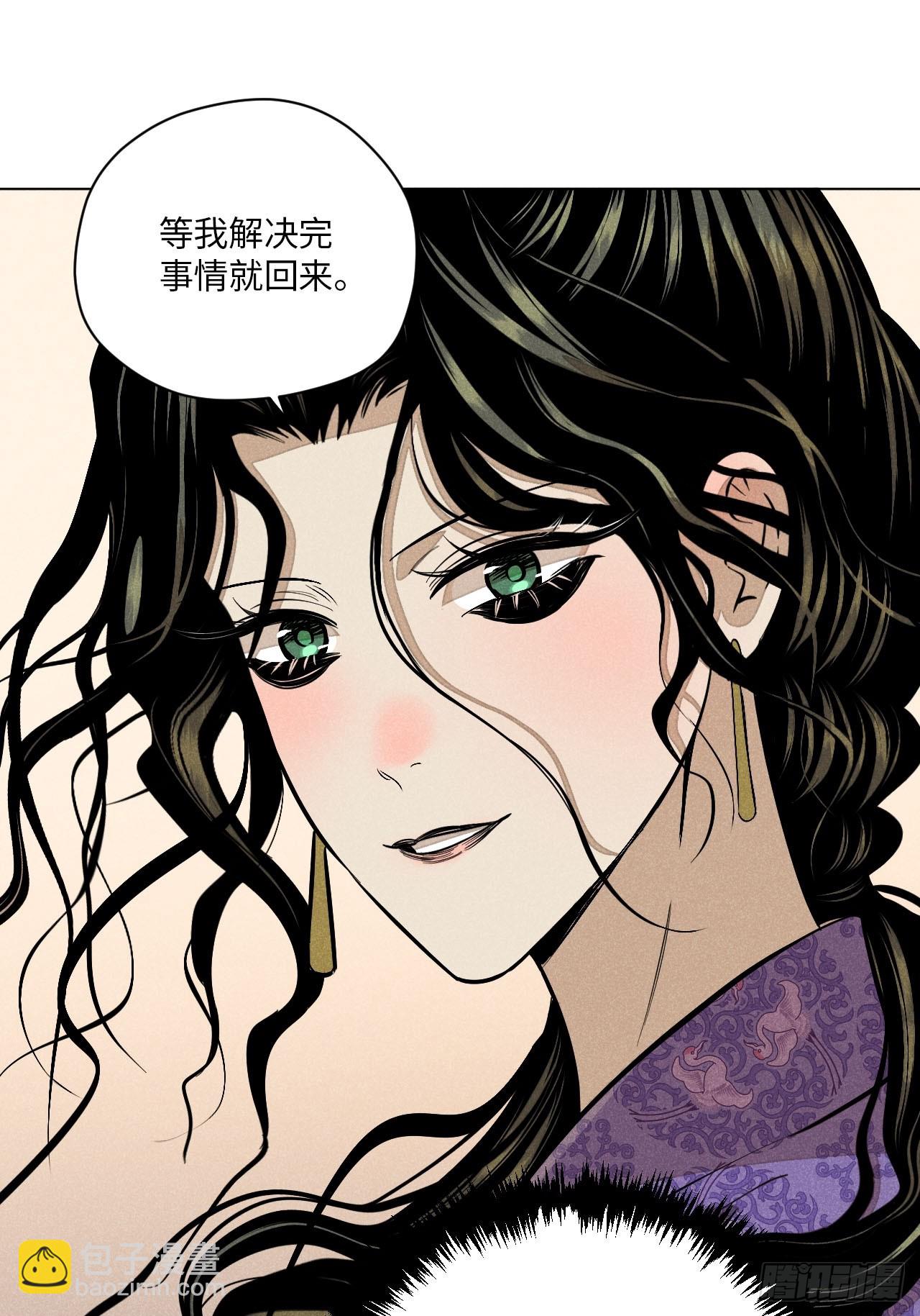 第二十三话 追兵（下）(1/2)-第52话