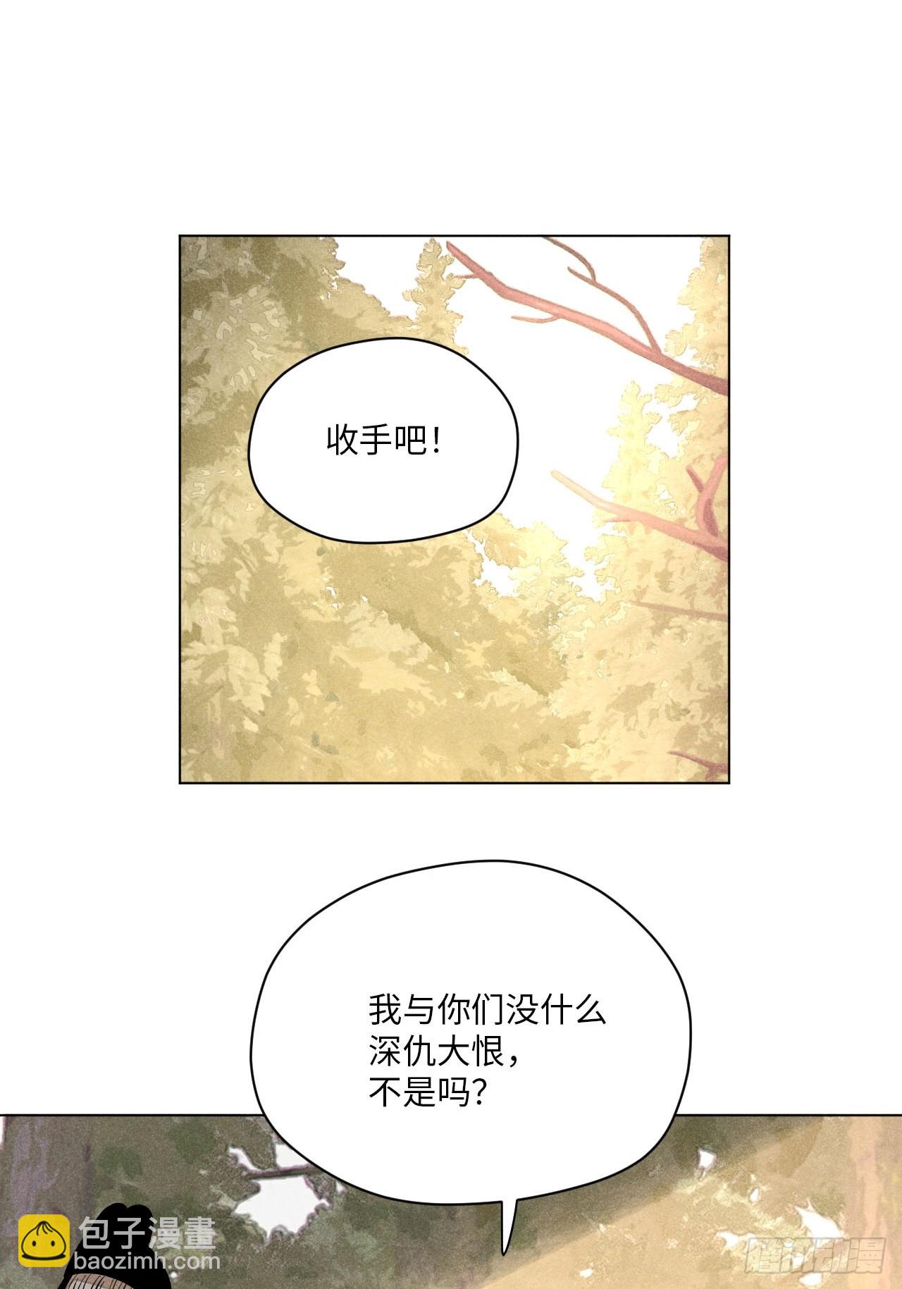 第二十三话 追兵（下）(1/2)-第52话