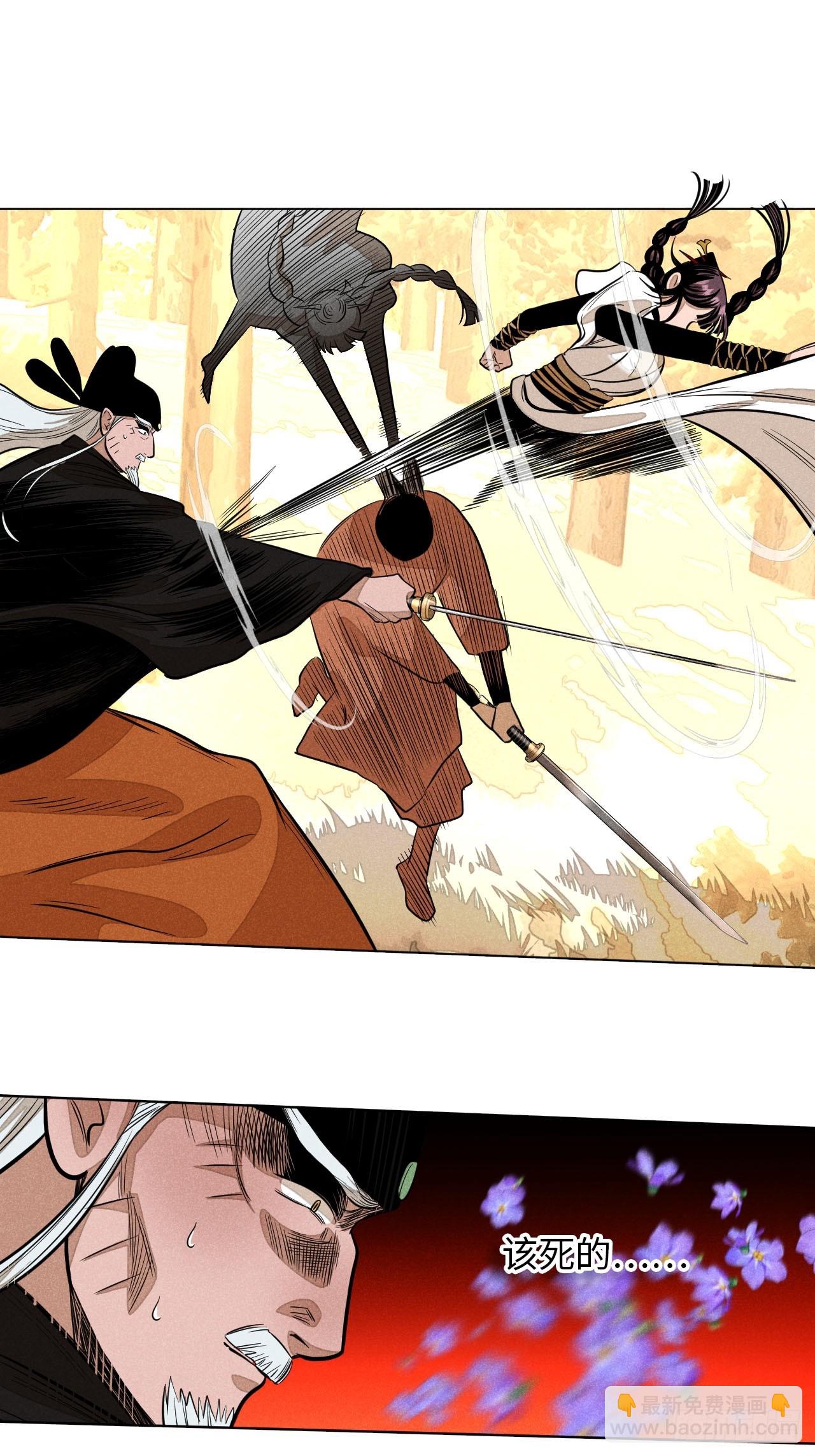 第二十三话 追兵（下）(1/2)-第52话