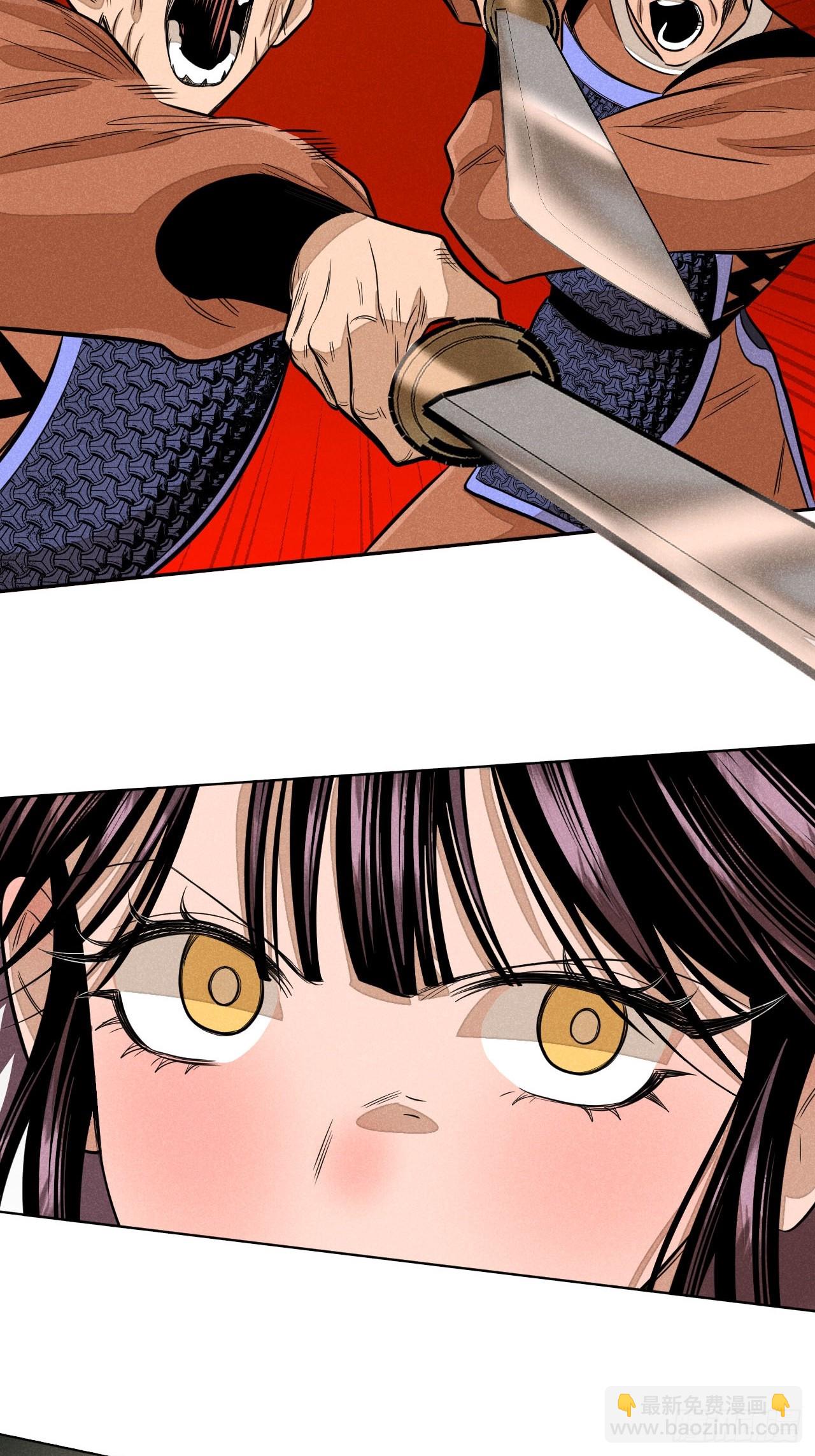 第二十三话 追兵（下）(1/2)-第52话