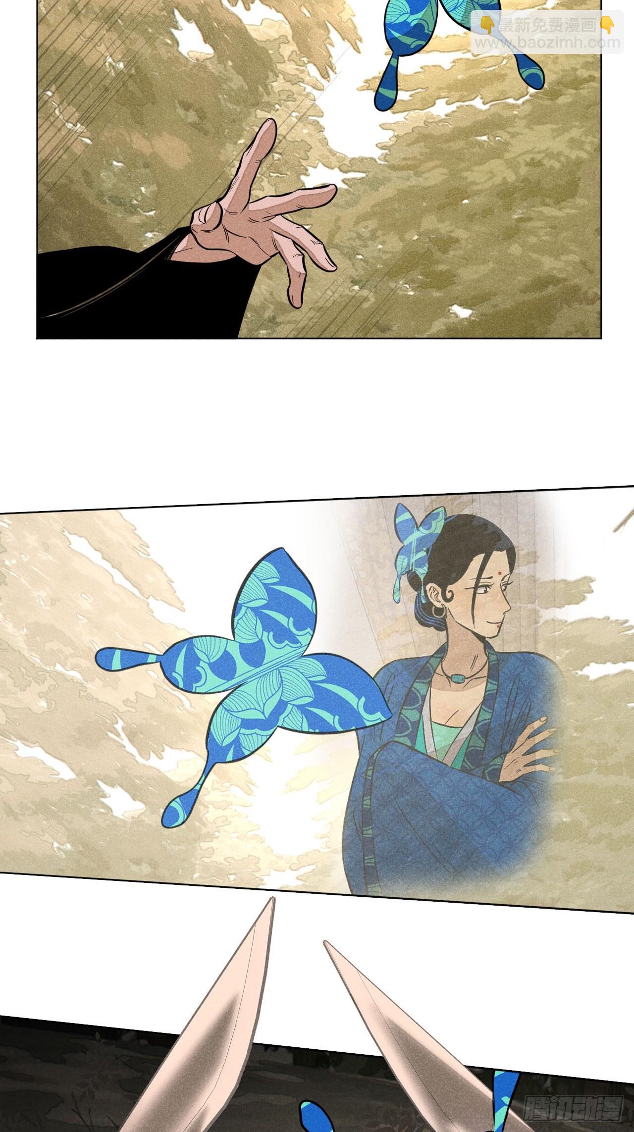 第二十三话 追兵（下）(1/2)-第52话