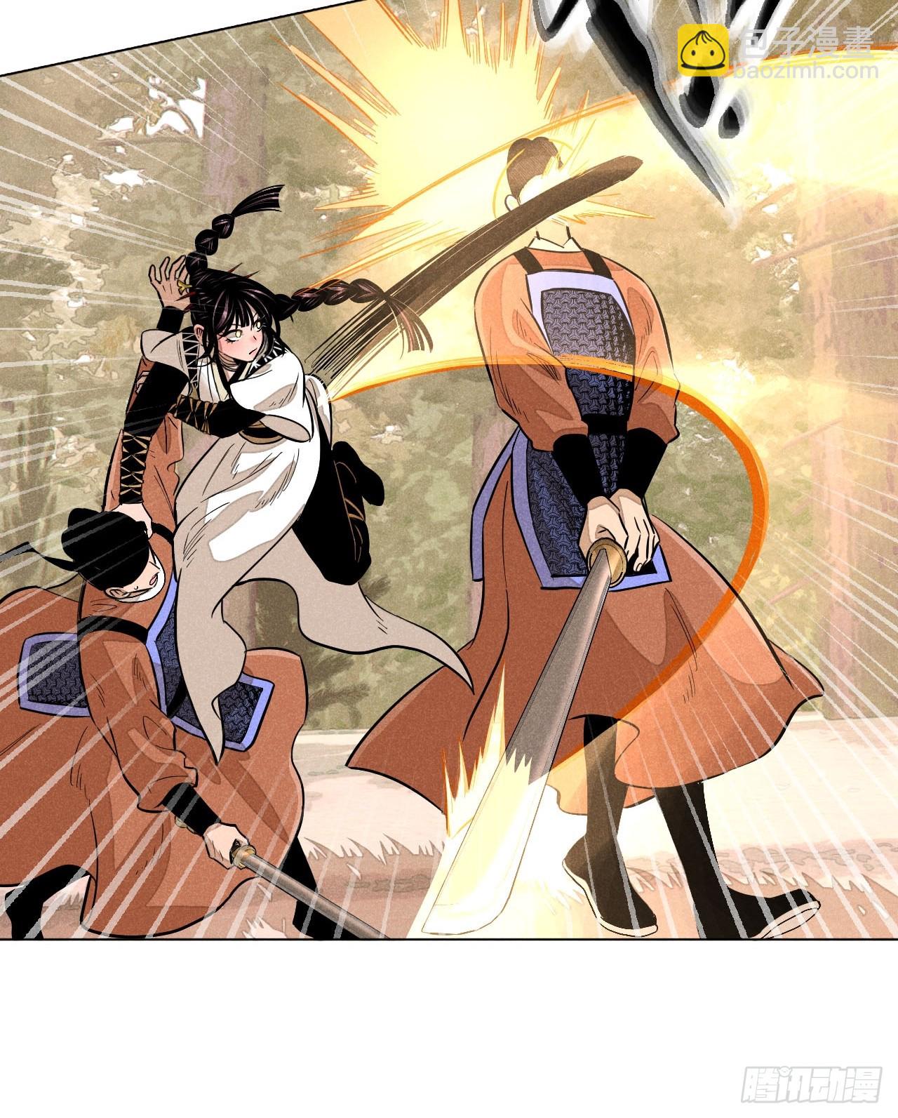 第二十三话 追兵（下）(1/2)-第52话