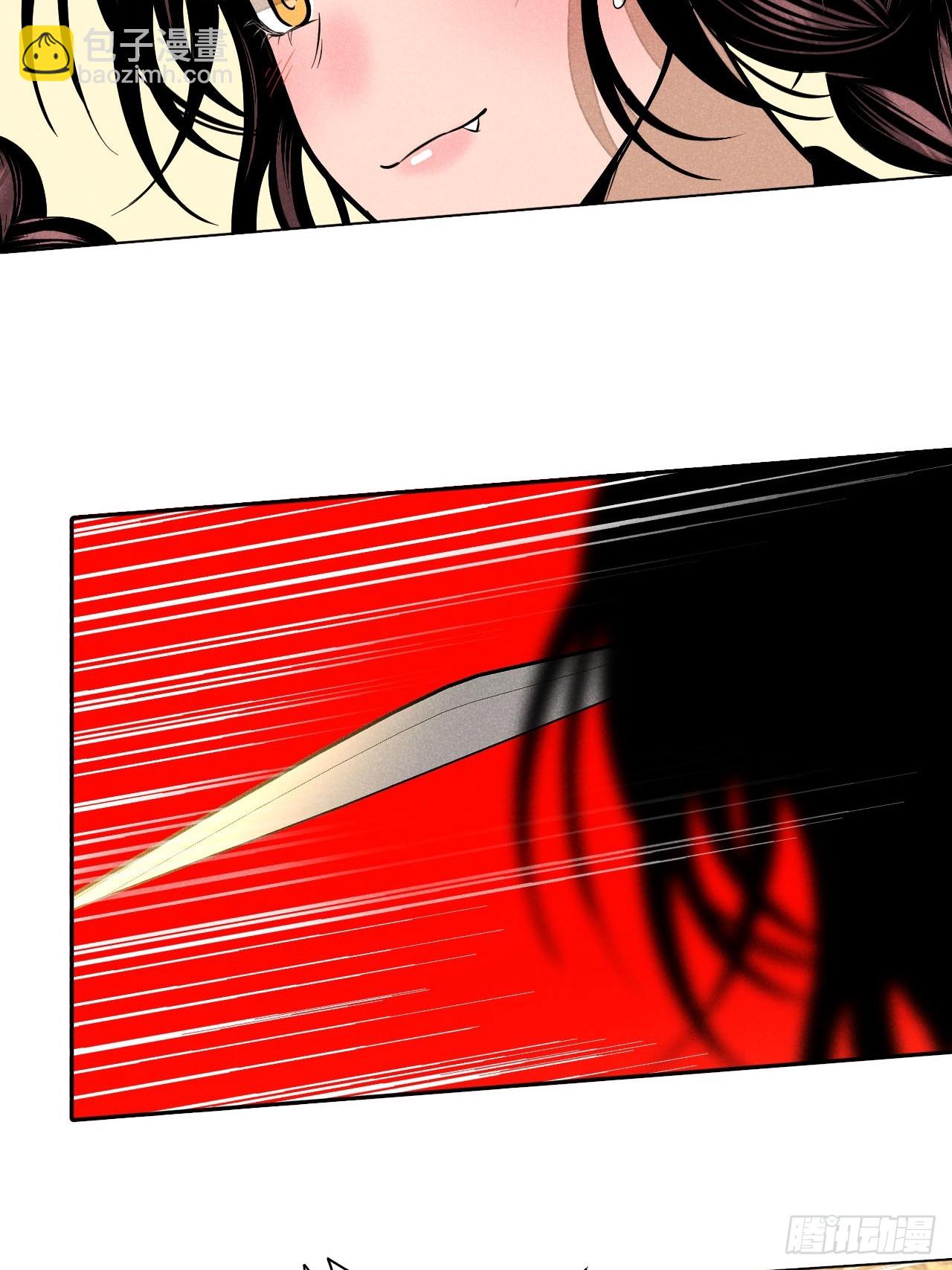 第二十三话 追兵（下）(1/2)-第52话