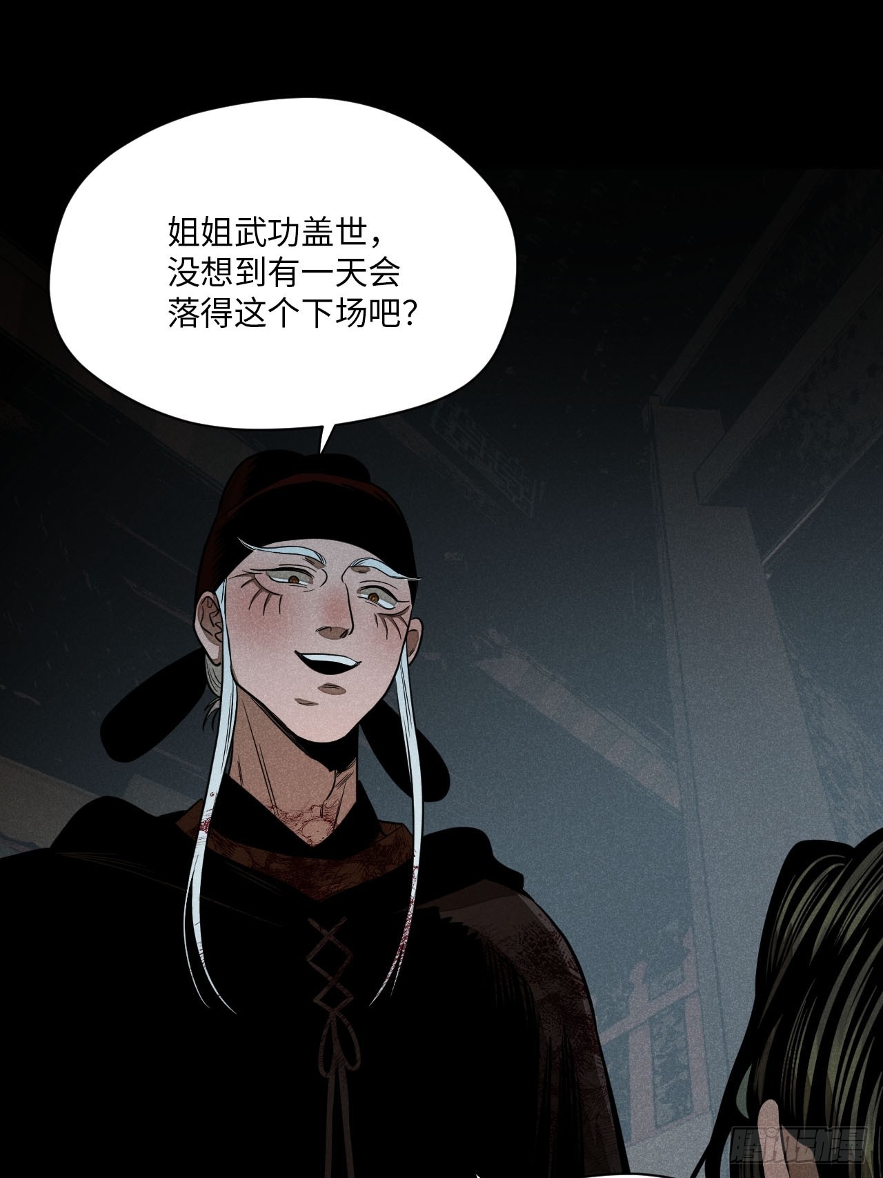 第二十四话 何谓复仇（下）(1/2)-第54话