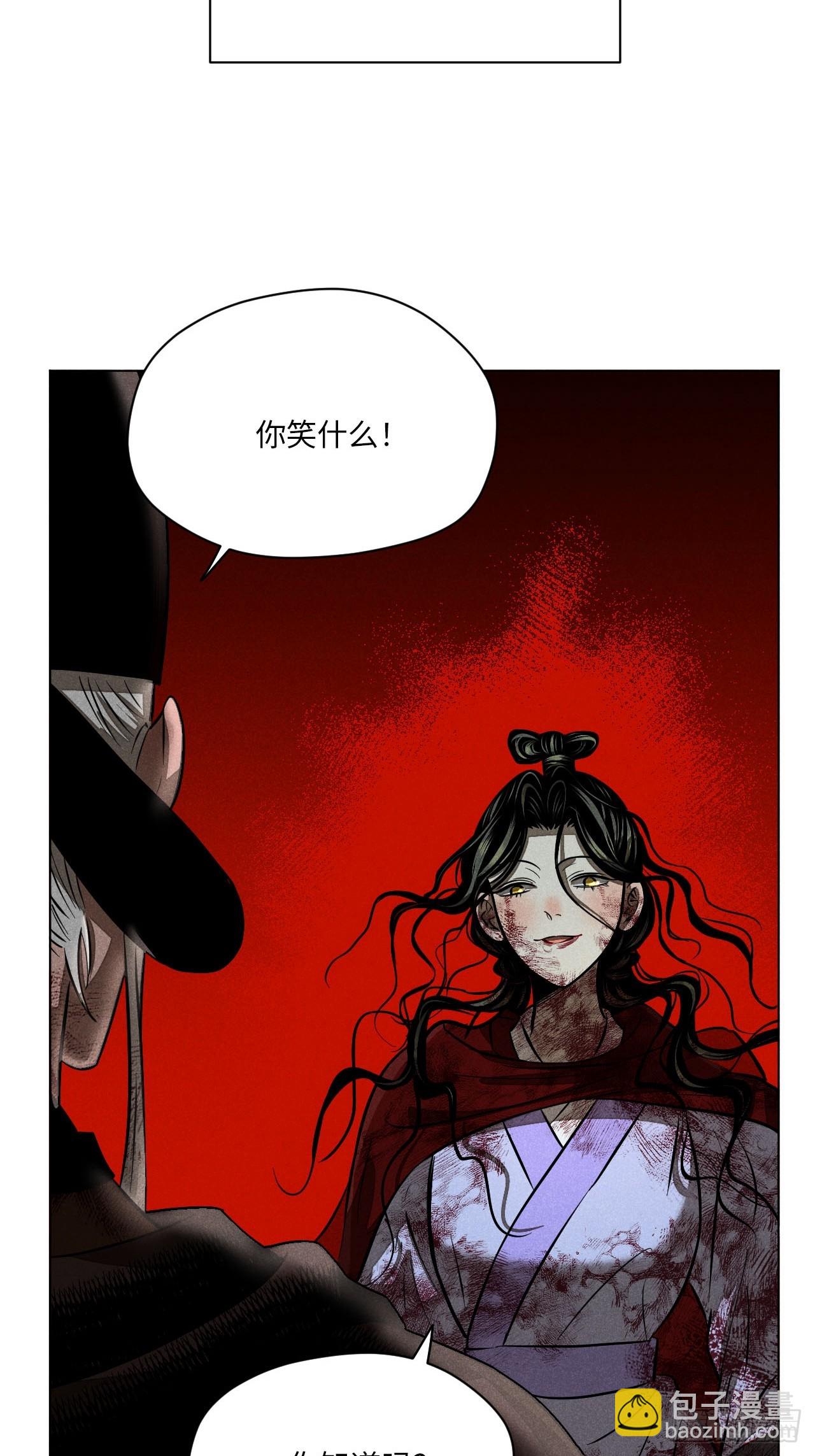 第二十四话 何谓复仇（下）(1/2)-第54话