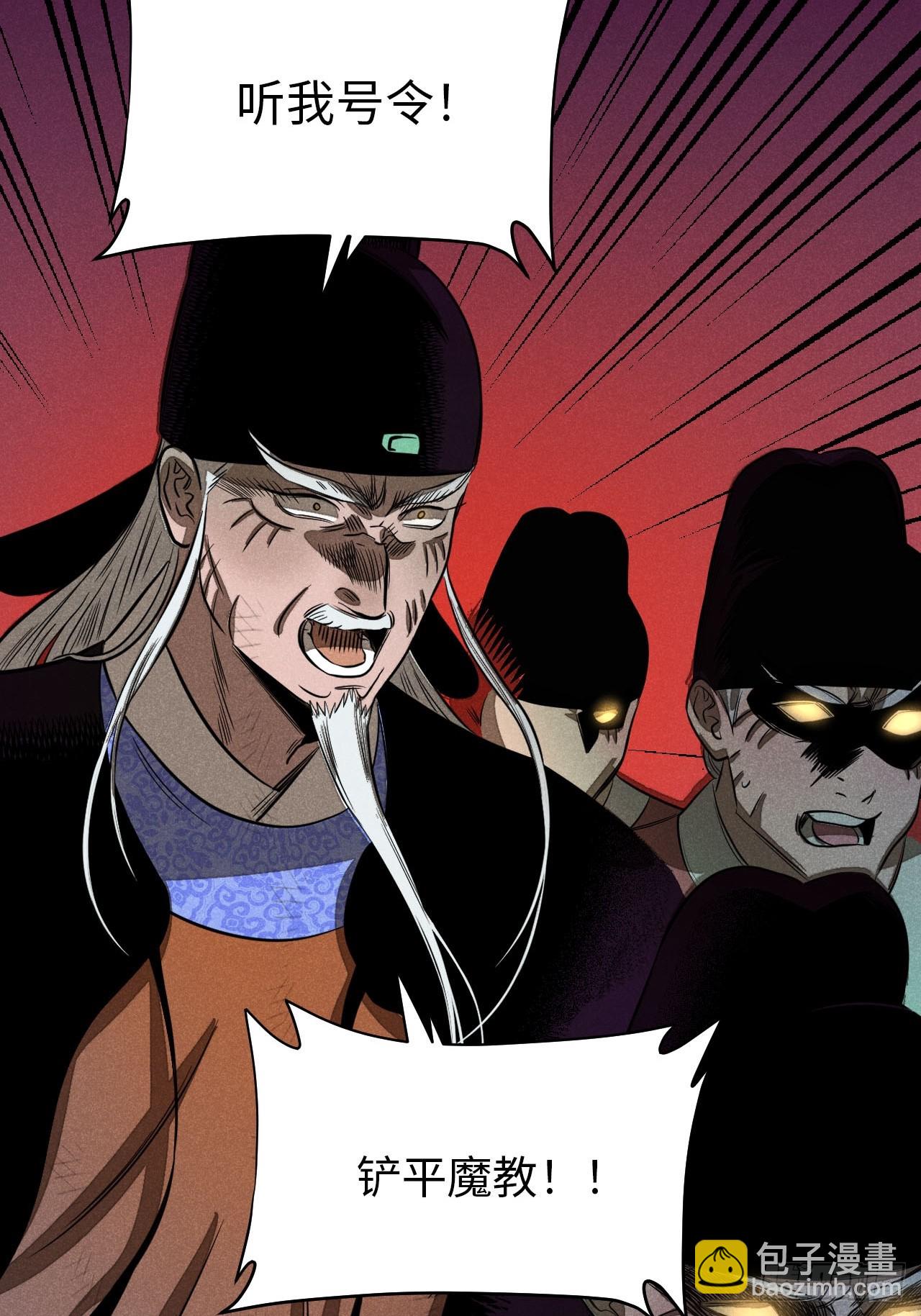 第二十四话 何谓复仇（下）(1/2)-第54话