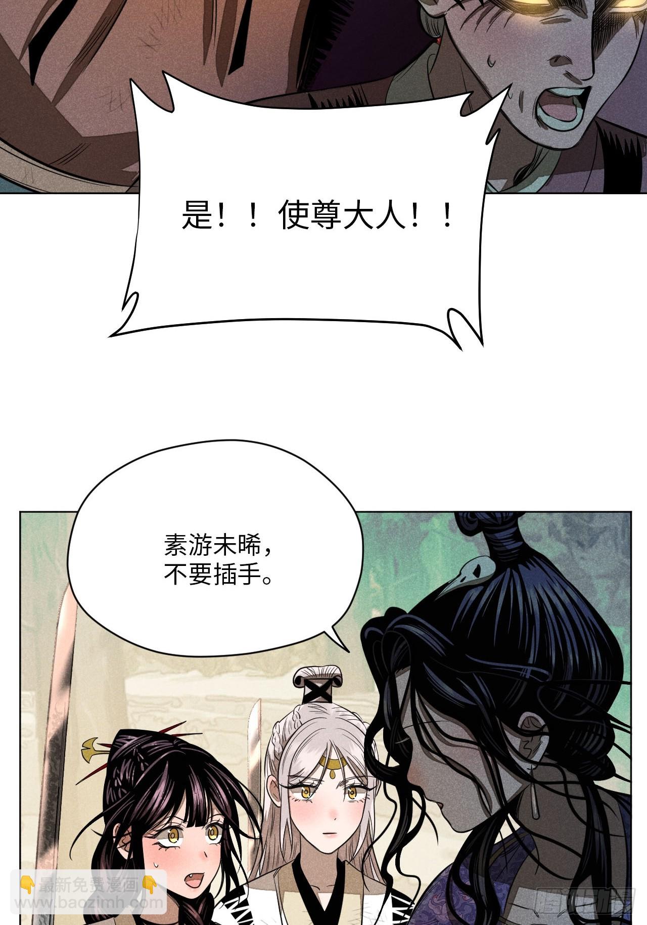 第二十四话 何谓复仇（下）(1/2)-第54话