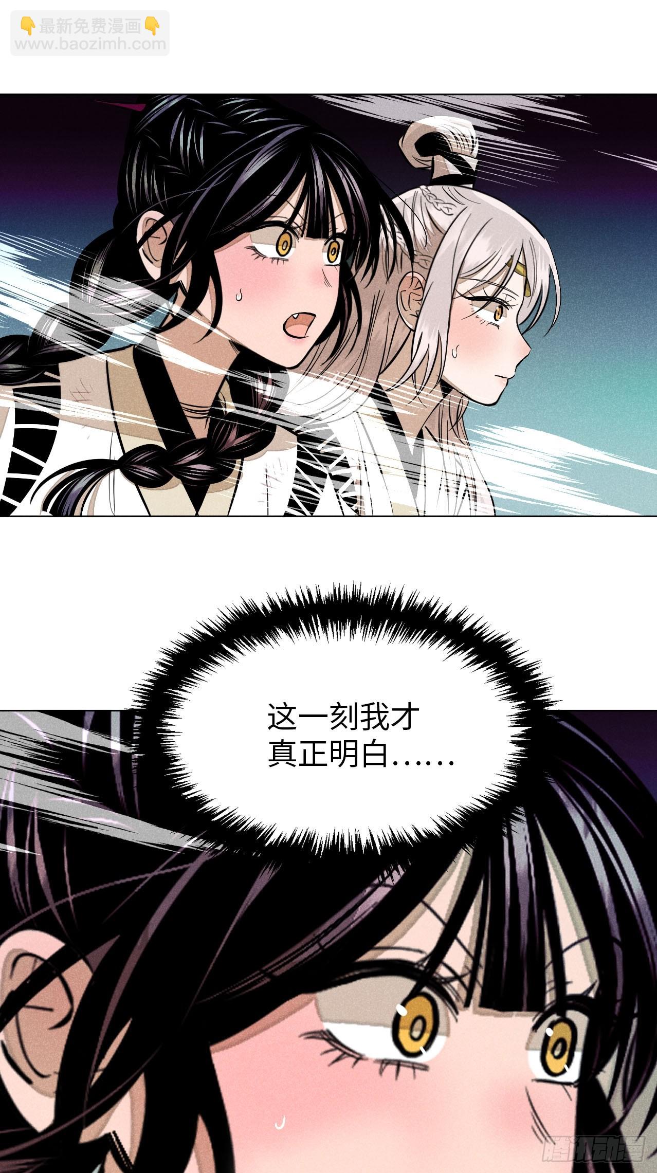 第二十四话 何谓复仇（下）(1/2)-第54话