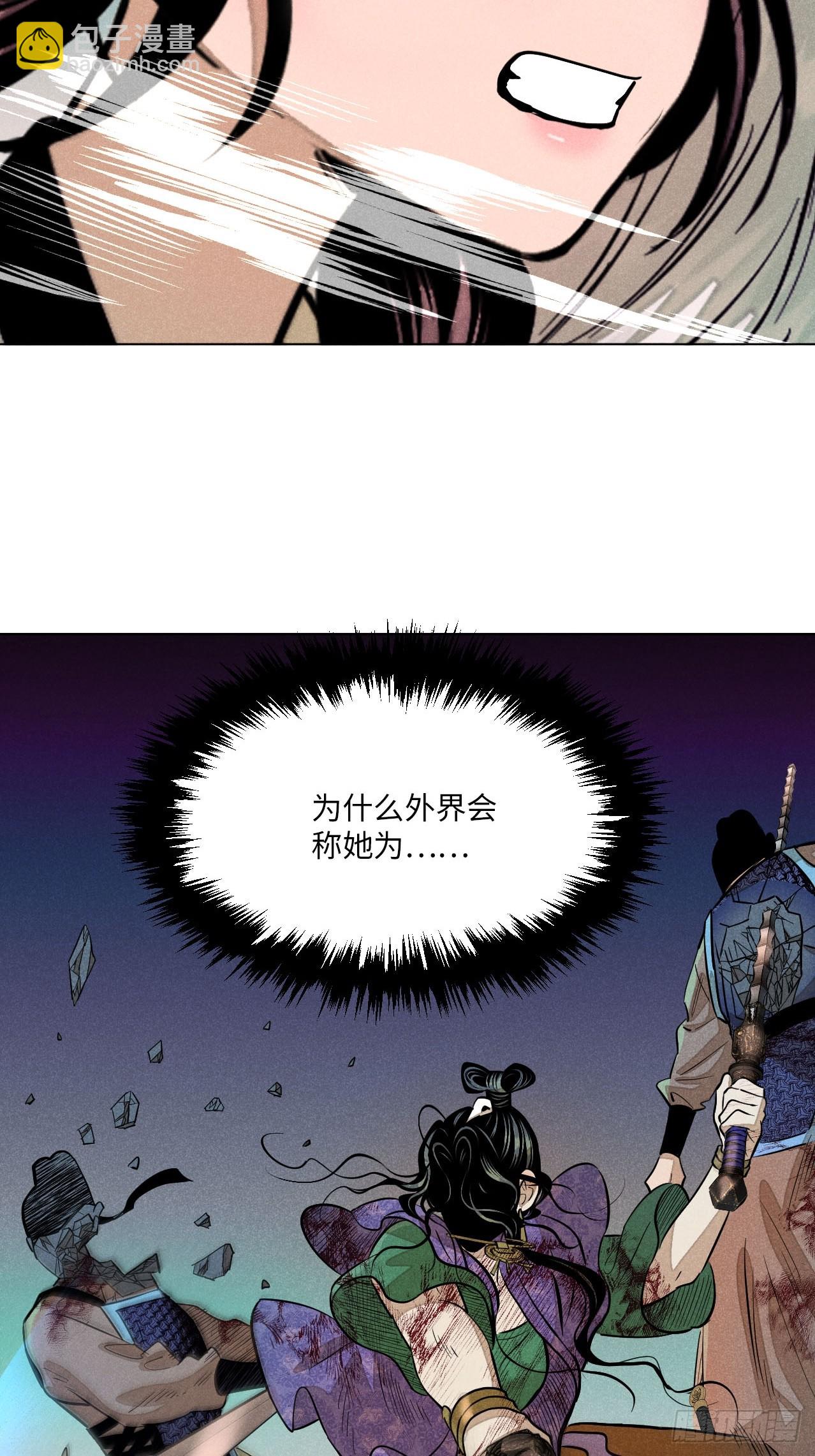 第二十四话 何谓复仇（下）(1/2)-第54话