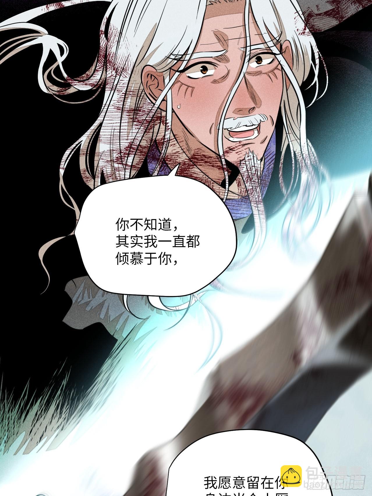 第二十四话 何谓复仇（下）(1/2)-第54话