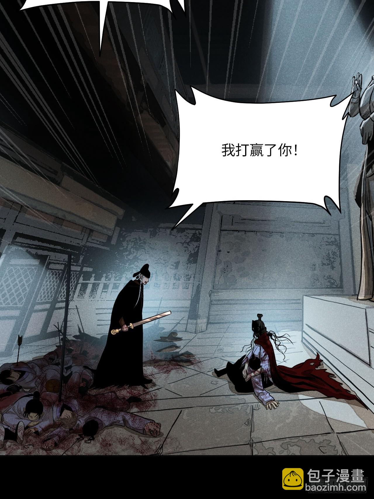 第二十四话 何谓复仇（下）(1/2)-第54话