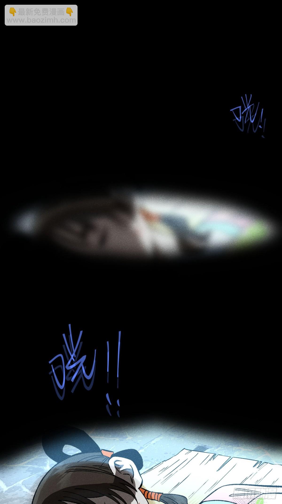 第三话 哪里不是牢笼（上）(1/2)-第6话