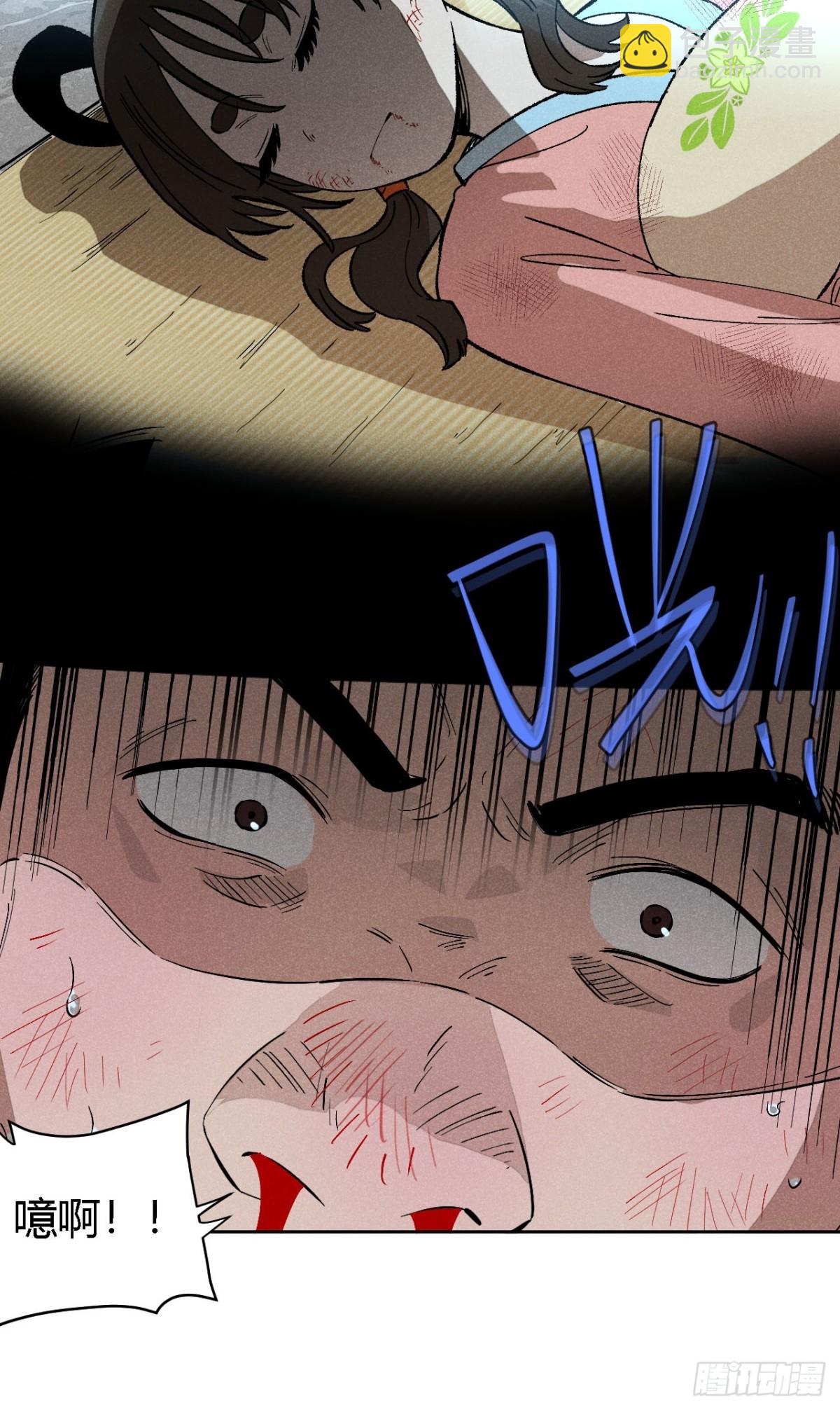 第三话 哪里不是牢笼（上）(1/2)-第6话