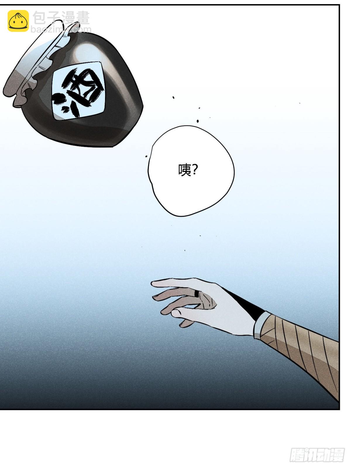 第三话 哪里不是牢笼（上）(1/2)-第6话