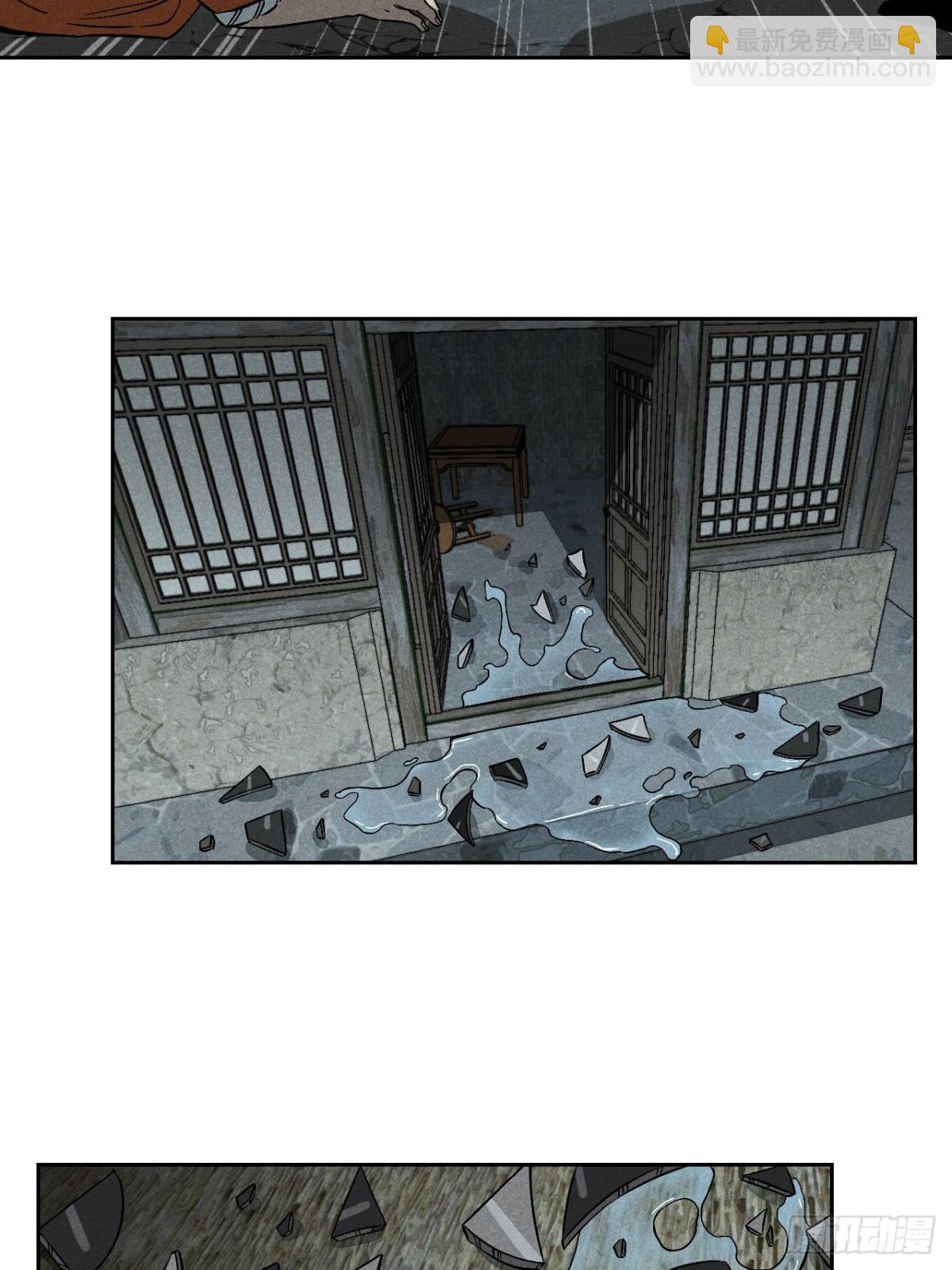 第三话 哪里不是牢笼（上）(1/2)-第6话