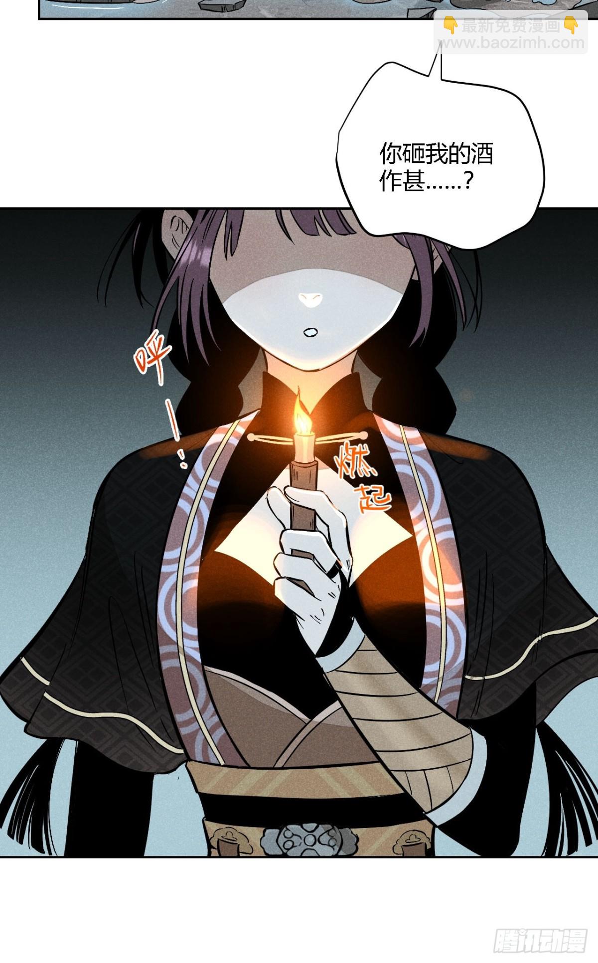 第三话 哪里不是牢笼（上）(1/2)-第6话