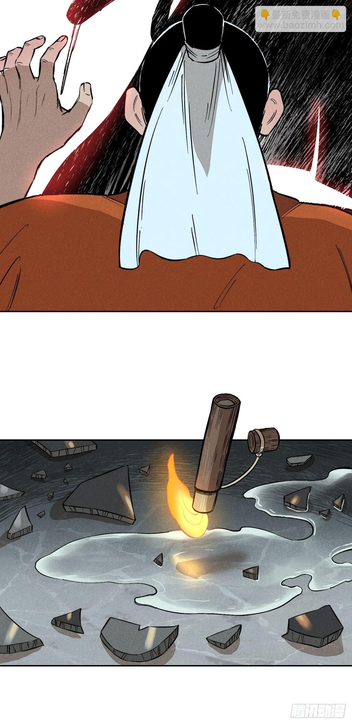 第三话 哪里不是牢笼（上）(1/2)-第6话