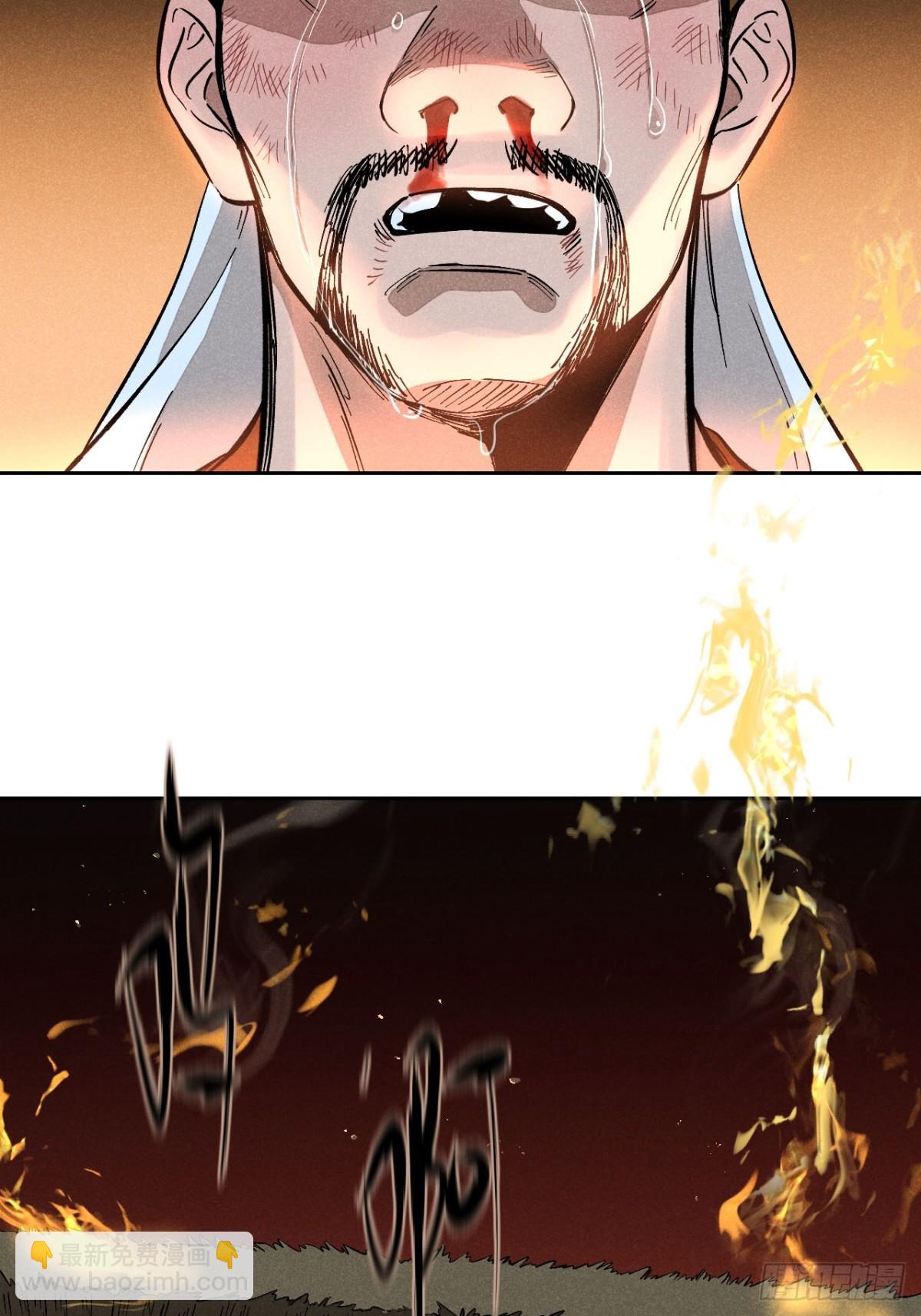 第三话 哪里不是牢笼（上）(1/2)-第6话