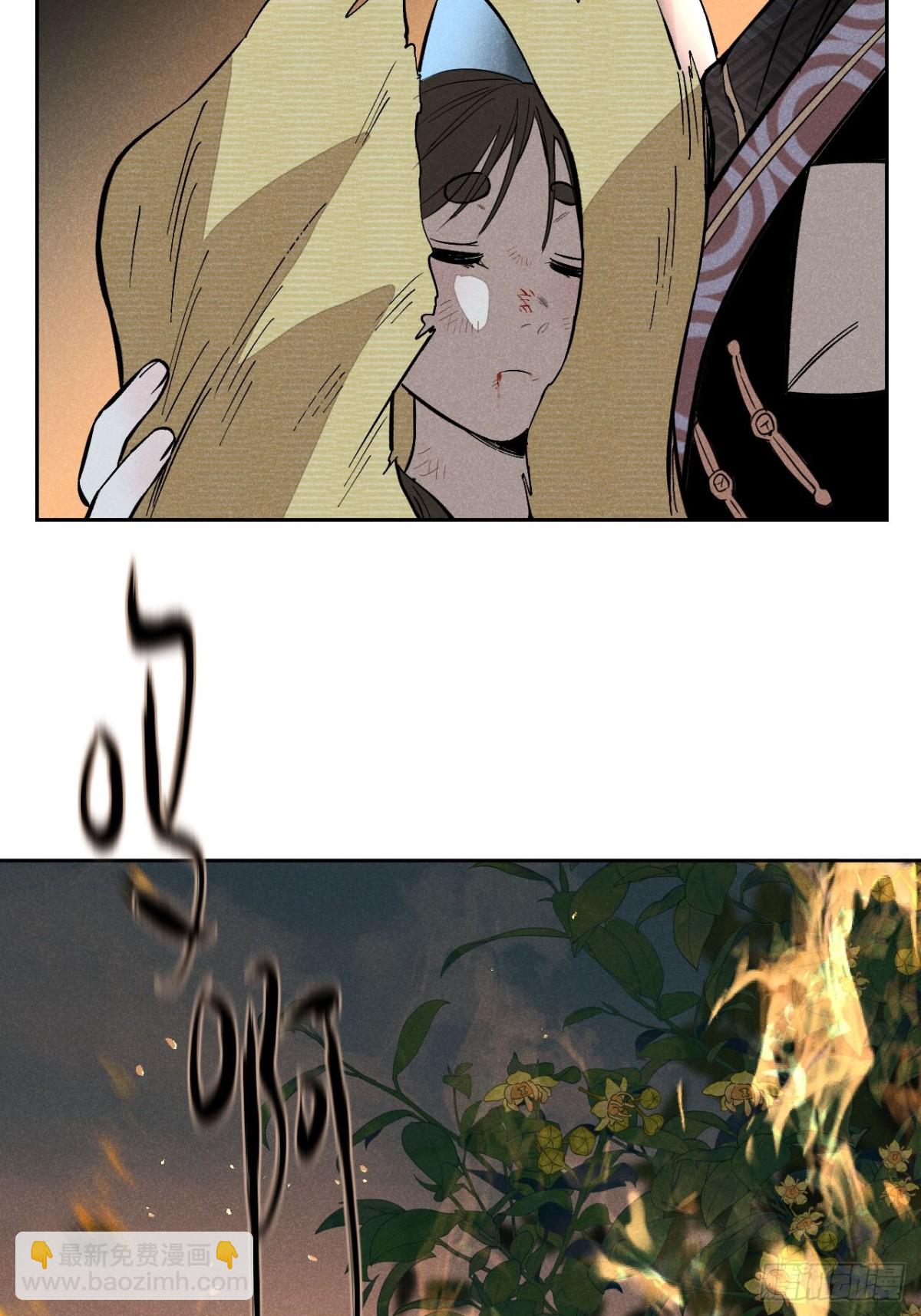 第三话 哪里不是牢笼（上）(1/2)-第6话