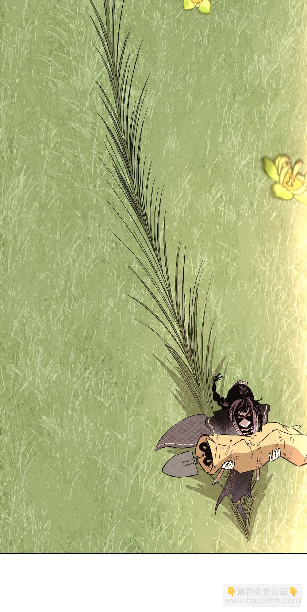 第三话 哪里不是牢笼（上）(1/2)-第6话