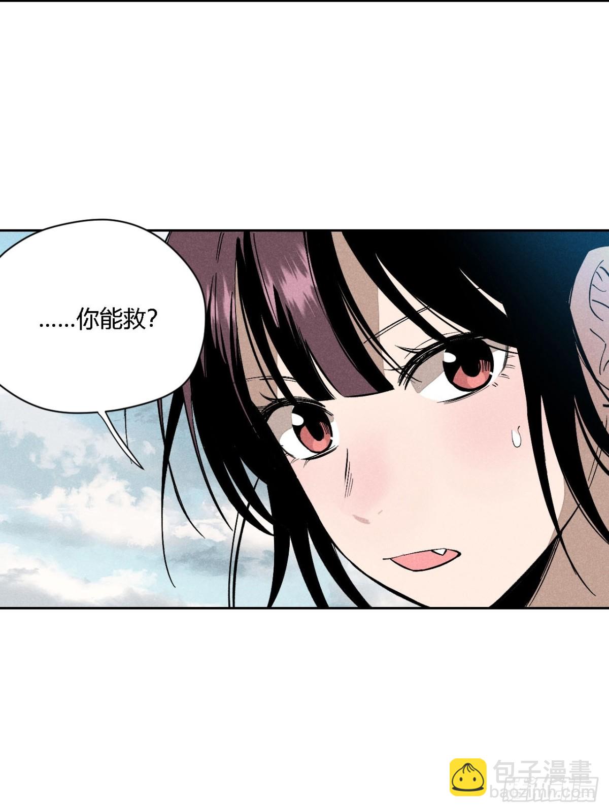 第三话 哪里不是牢笼（上）(1/2)-第6话