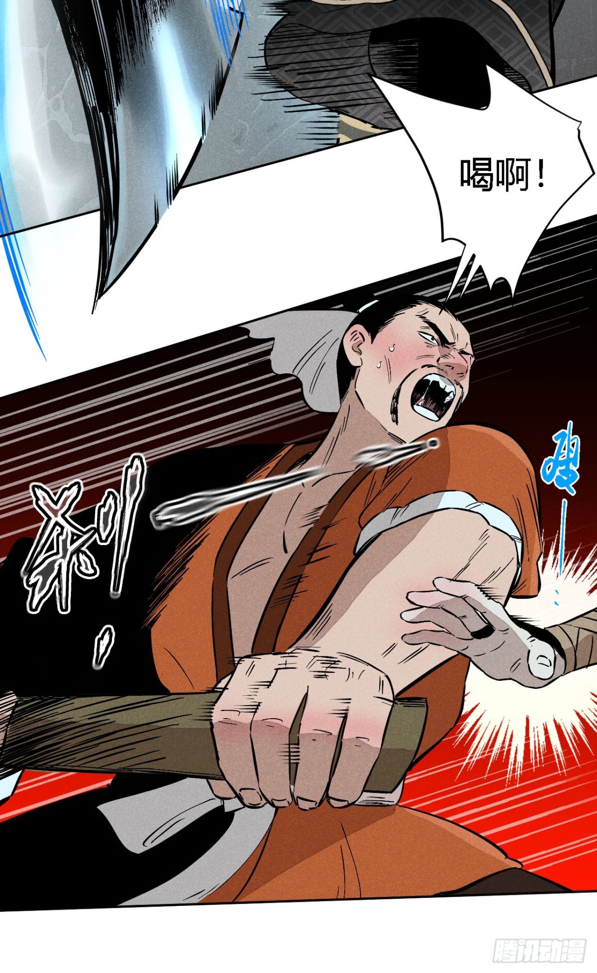 第三话 哪里不是牢笼（上）(1/2)-第6话