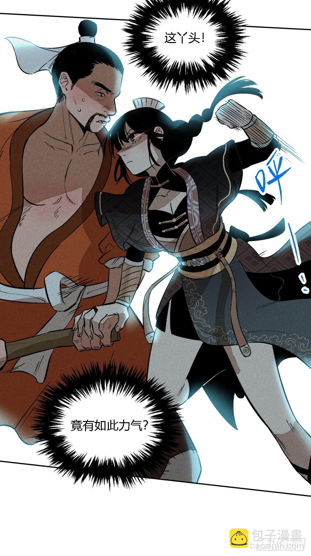 第三话 哪里不是牢笼（上）(1/2)-第6话