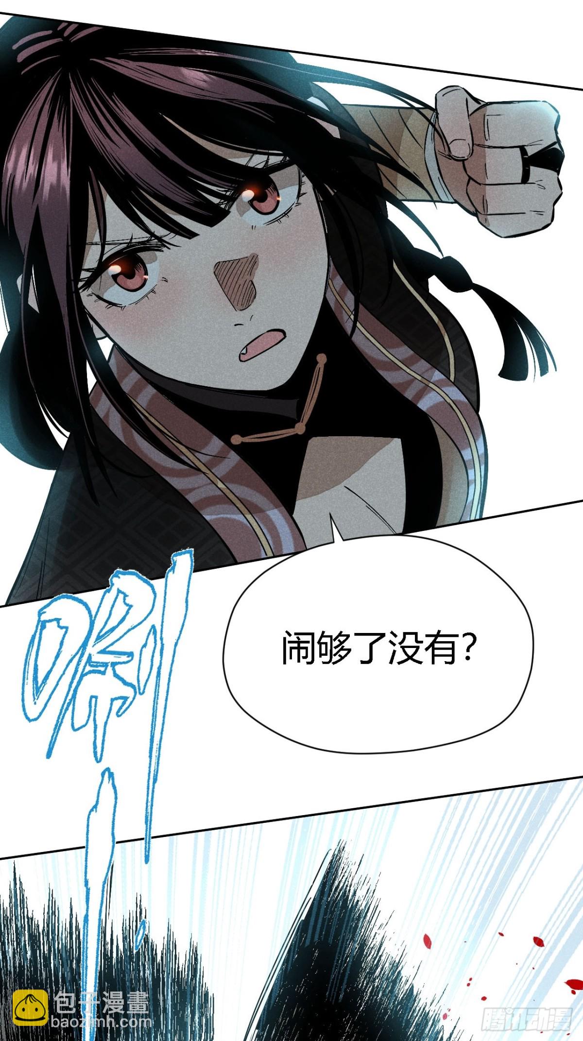 第三话 哪里不是牢笼（上）(1/2)-第6话