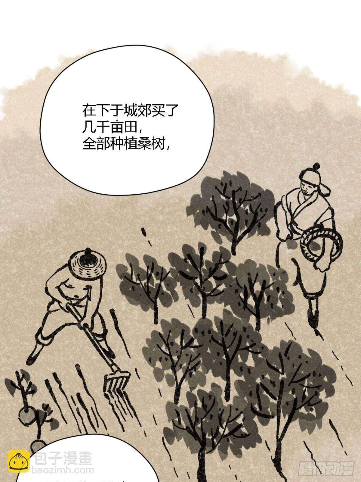 第四话 神通（上）(1/2)-第8话