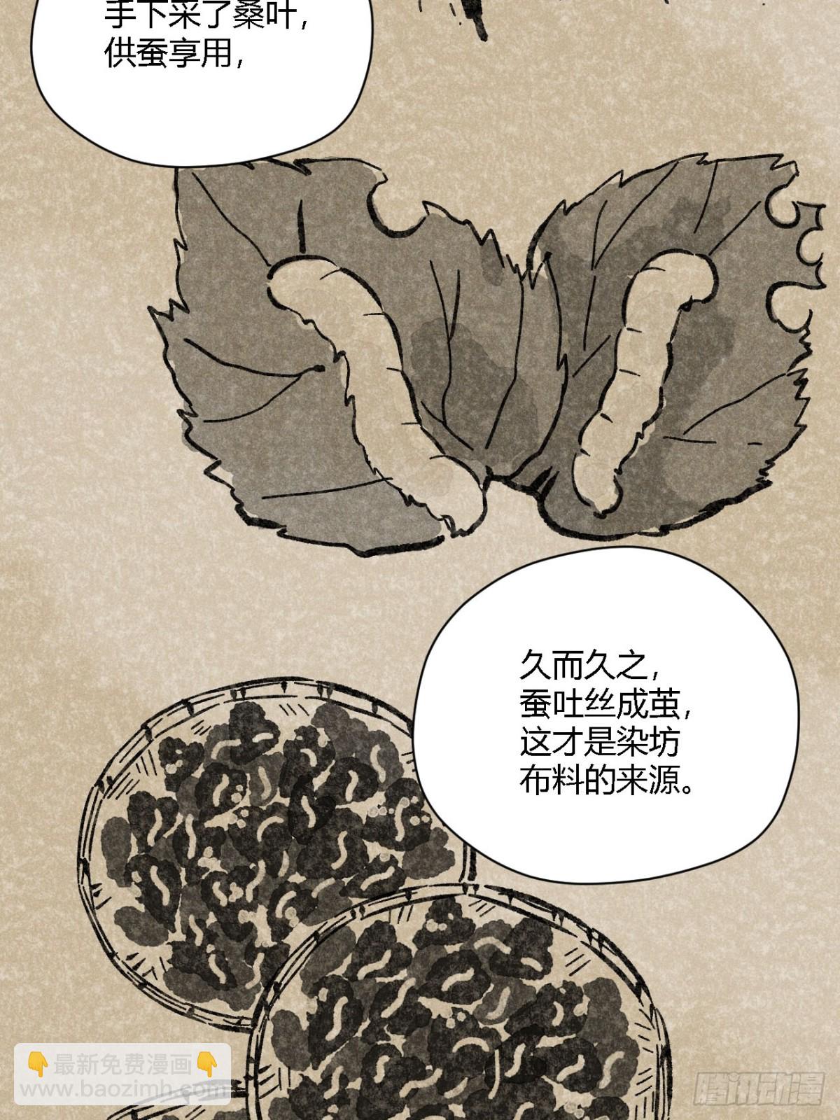 第四话 神通（上）(1/2)-第8话