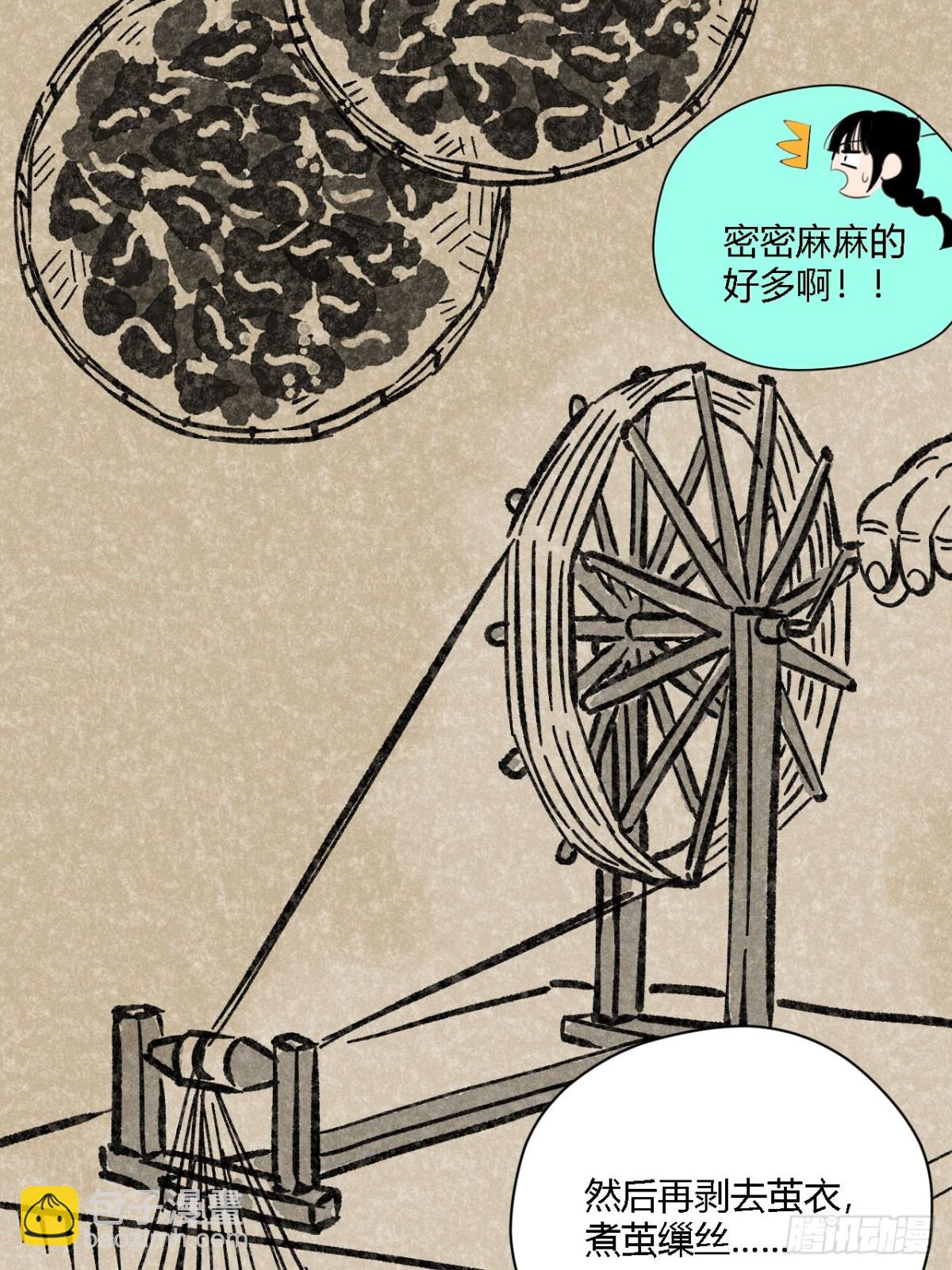 第四话 神通（上）(1/2)-第8话