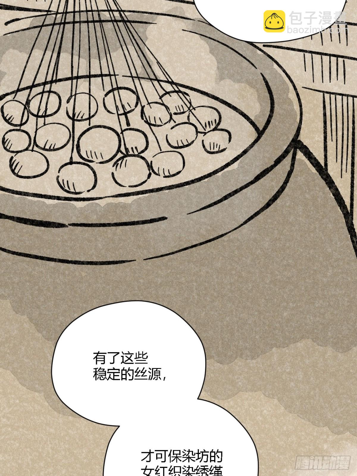 第四话 神通（上）(1/2)-第8话