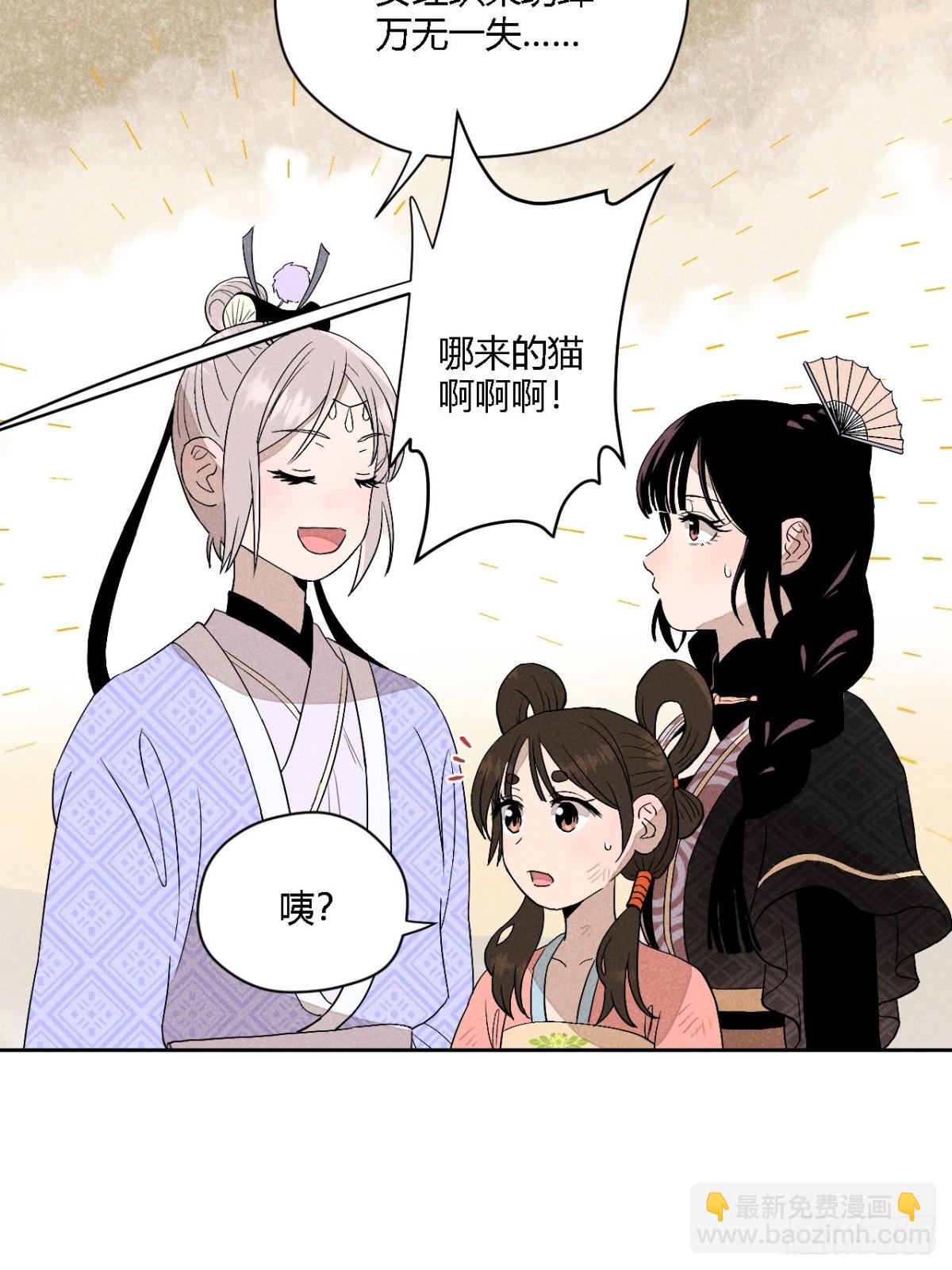 第四话 神通（上）(1/2)-第8话