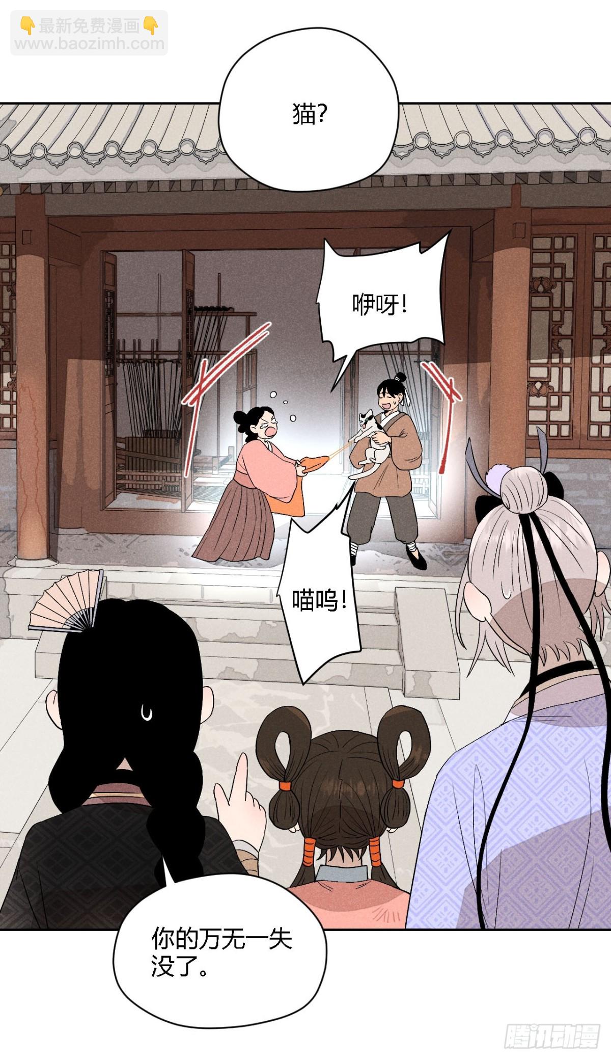 第四话 神通（上）(1/2)-第8话