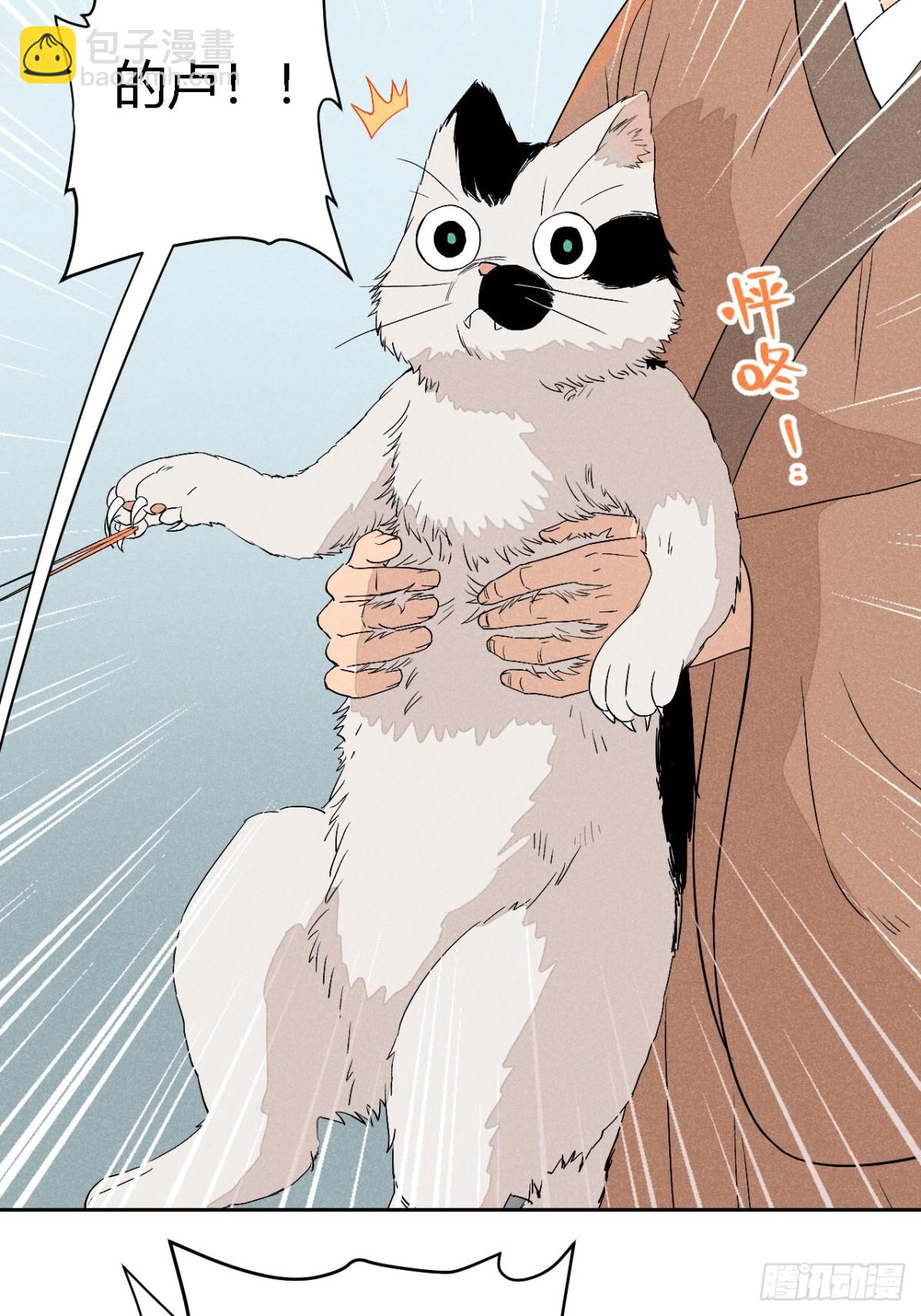 第四话 神通（上）(1/2)-第8话