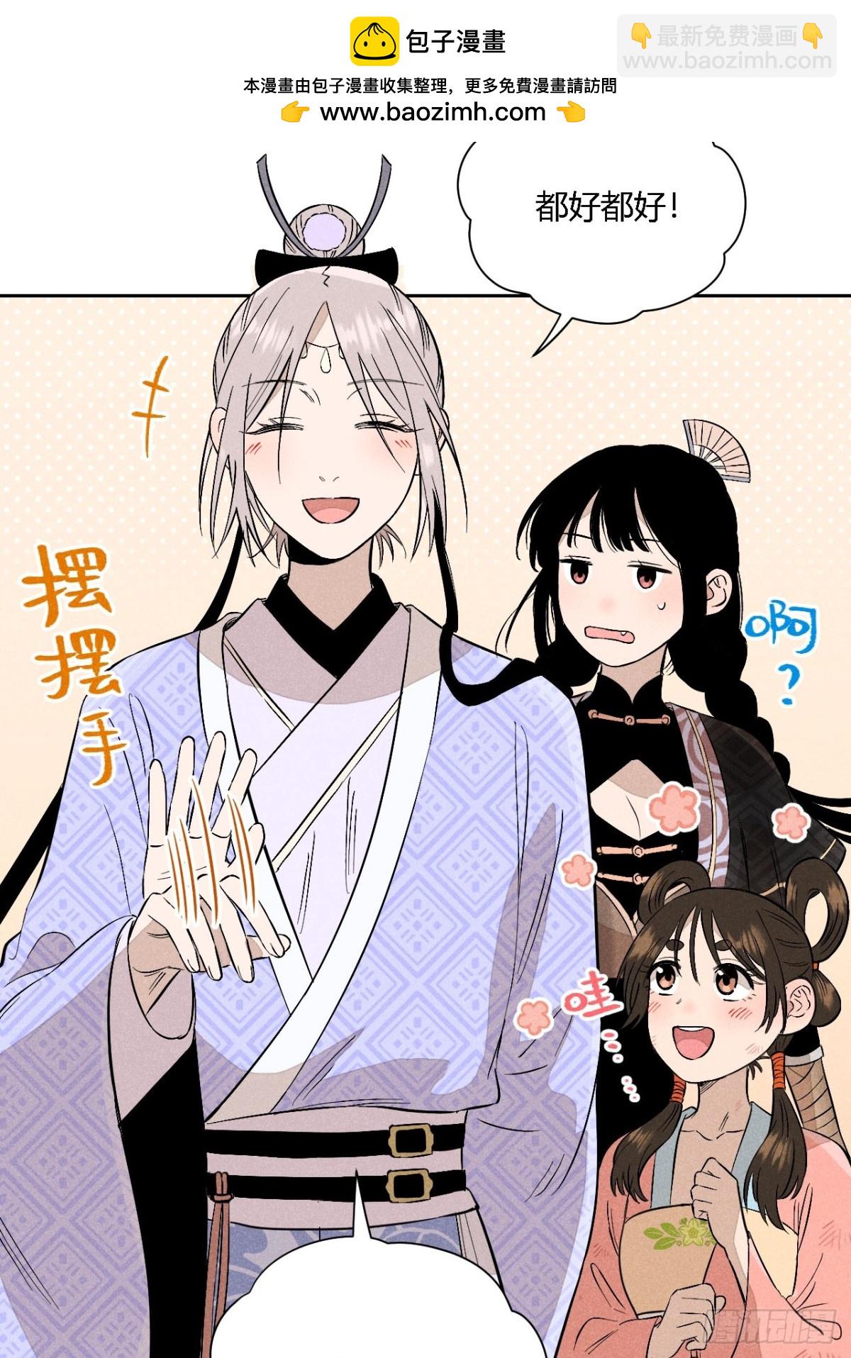 第四话 神通（上）(1/2)-第8话