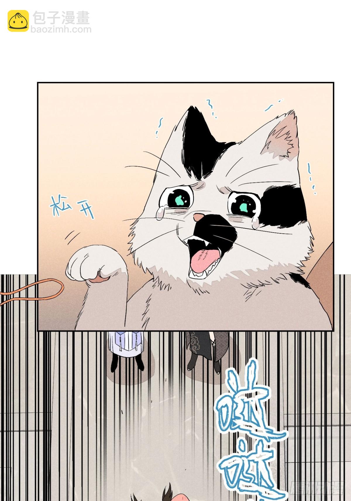 第四话 神通（上）(1/2)-第8话