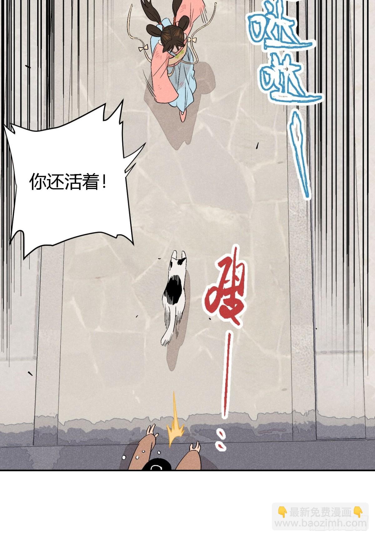 第四话 神通（上）(1/2)-第8话