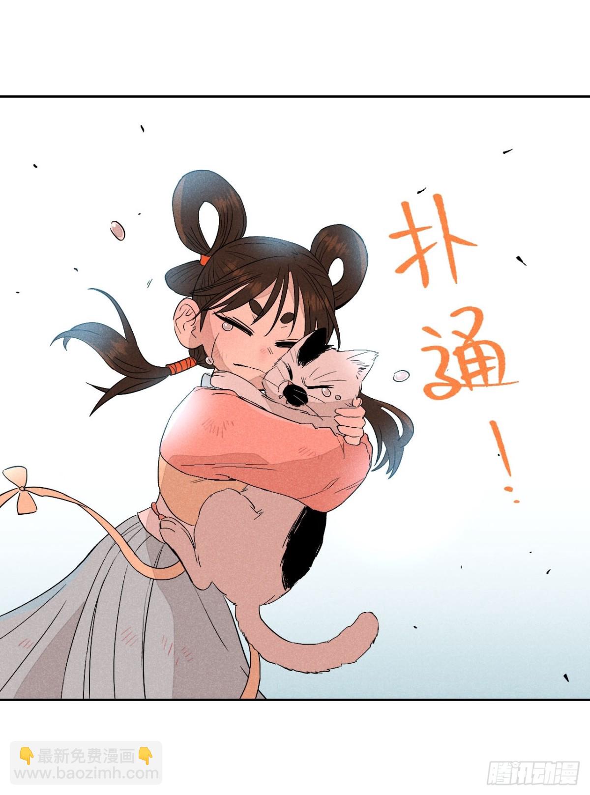 第四话 神通（上）(1/2)-第8话