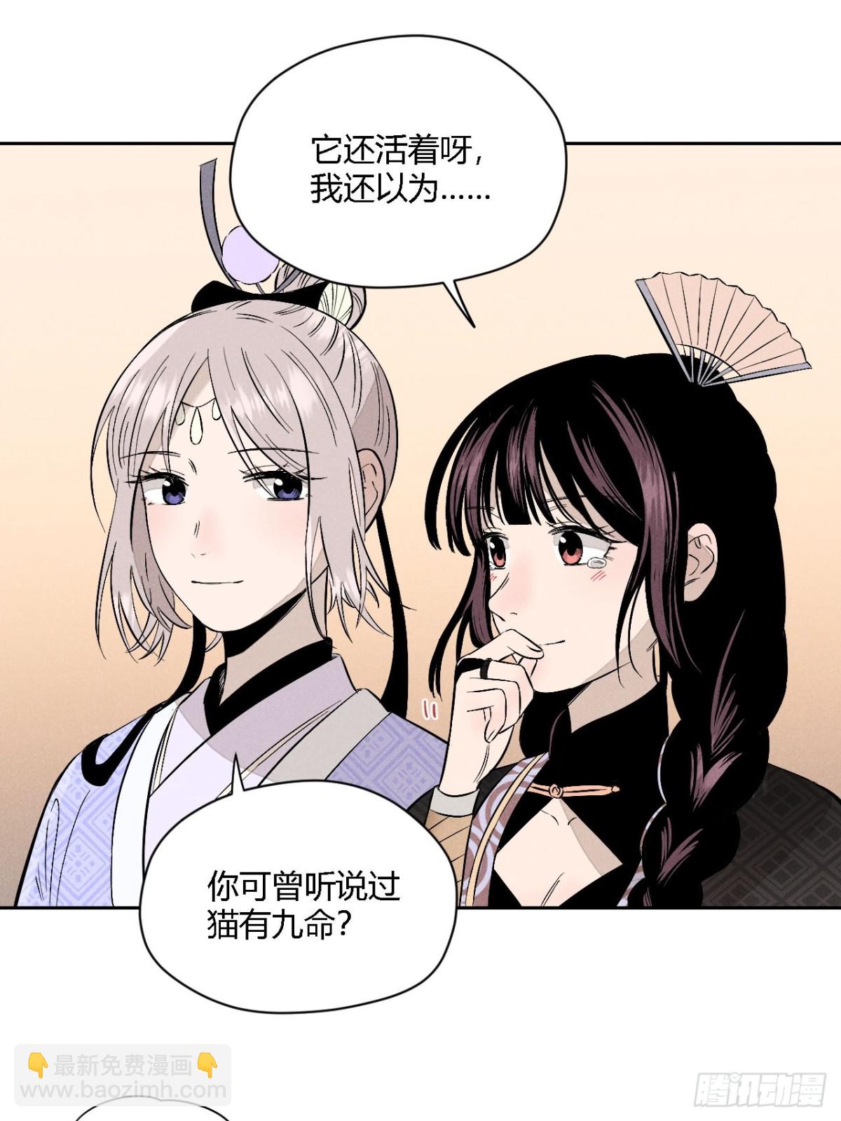 第四话 神通（上）(1/2)-第8话