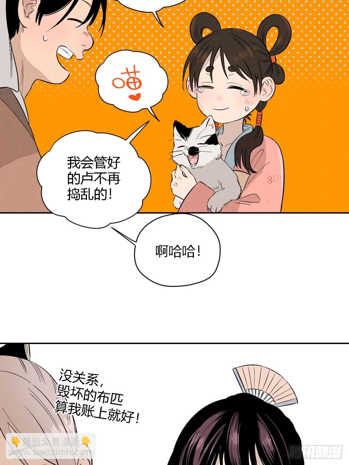 第四话 神通（上）(1/2)-第8话