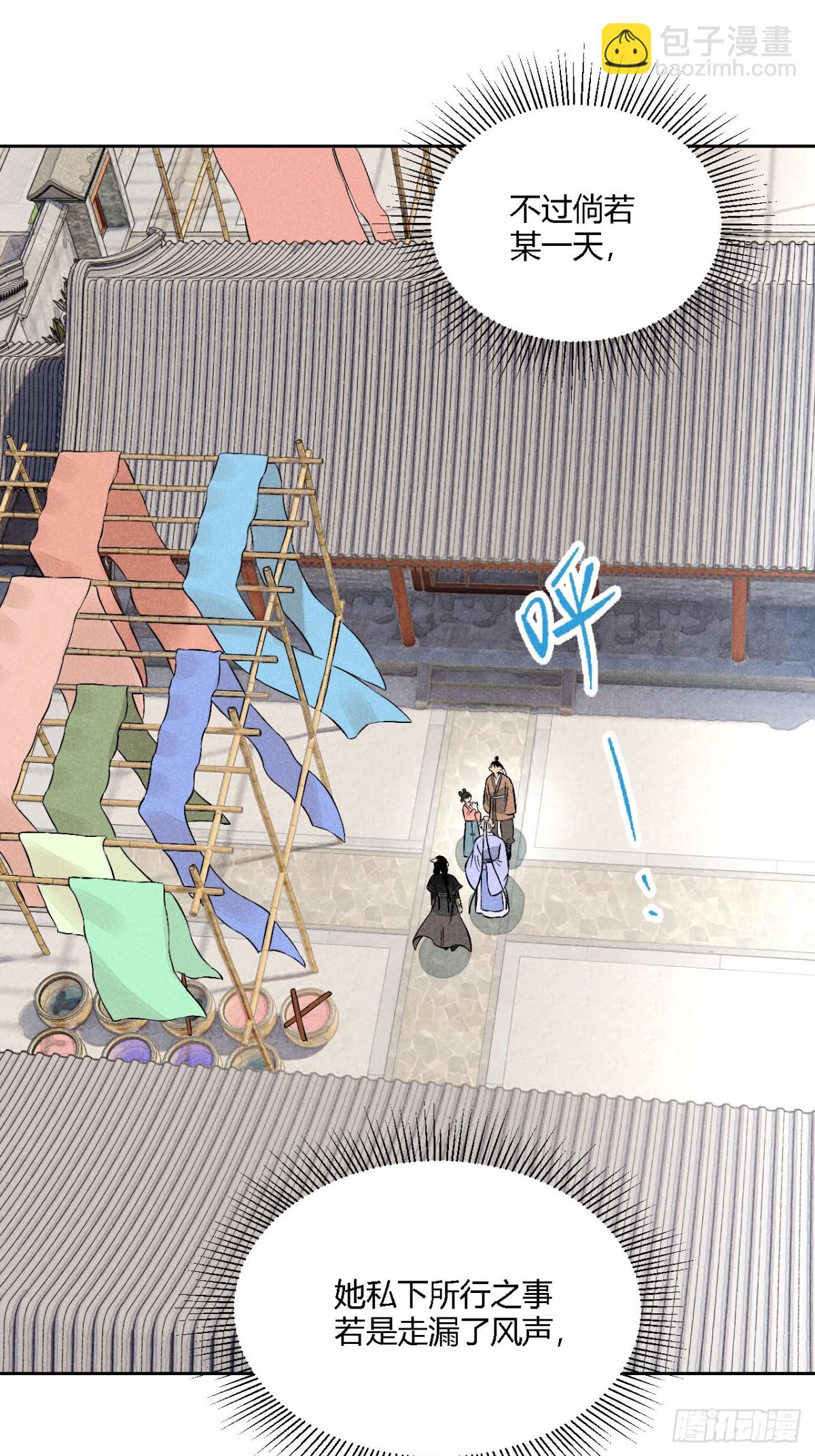 第四话 神通（上）(1/2)-第8话