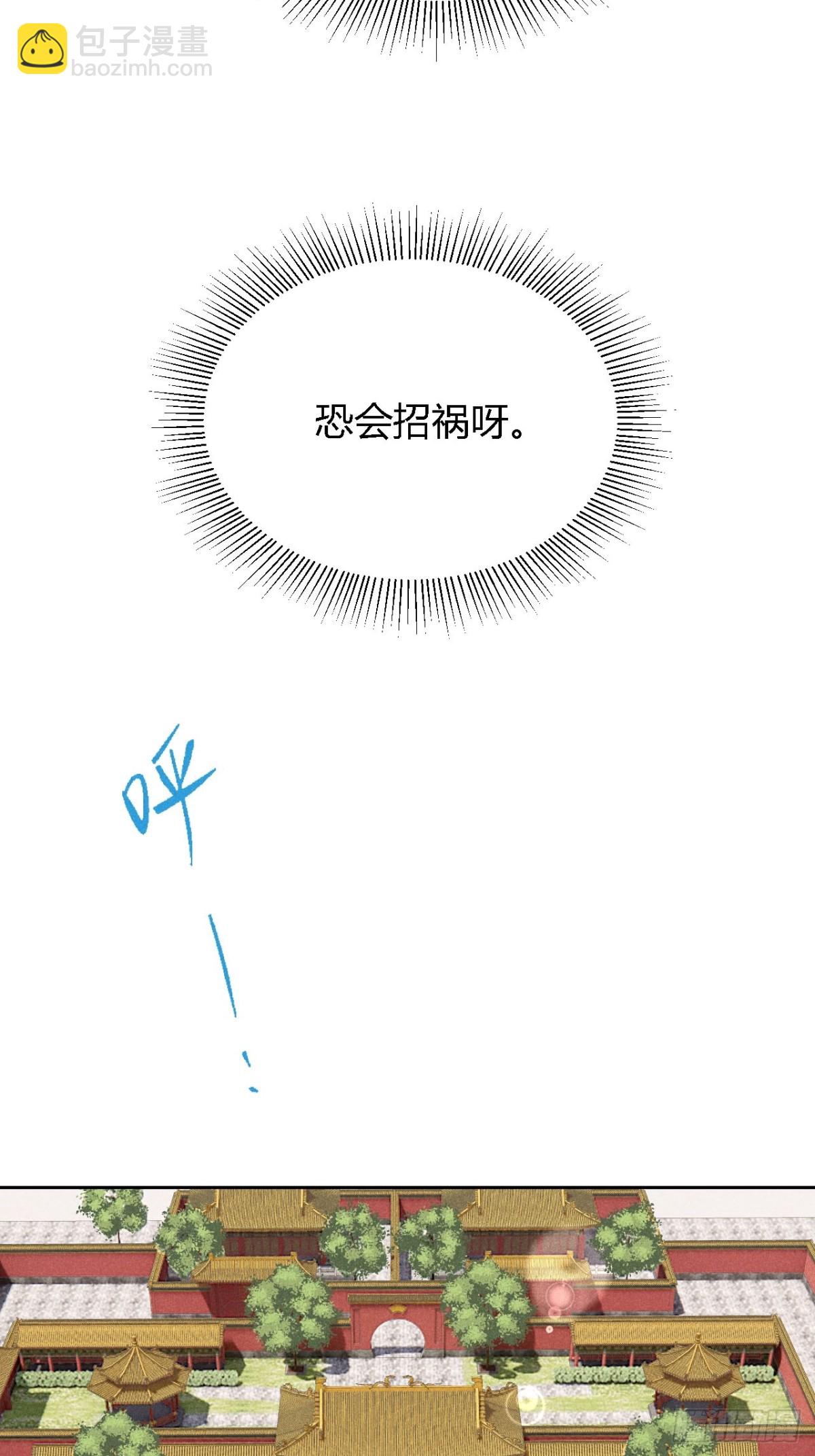 第四话 神通（上）(1/2)-第8话