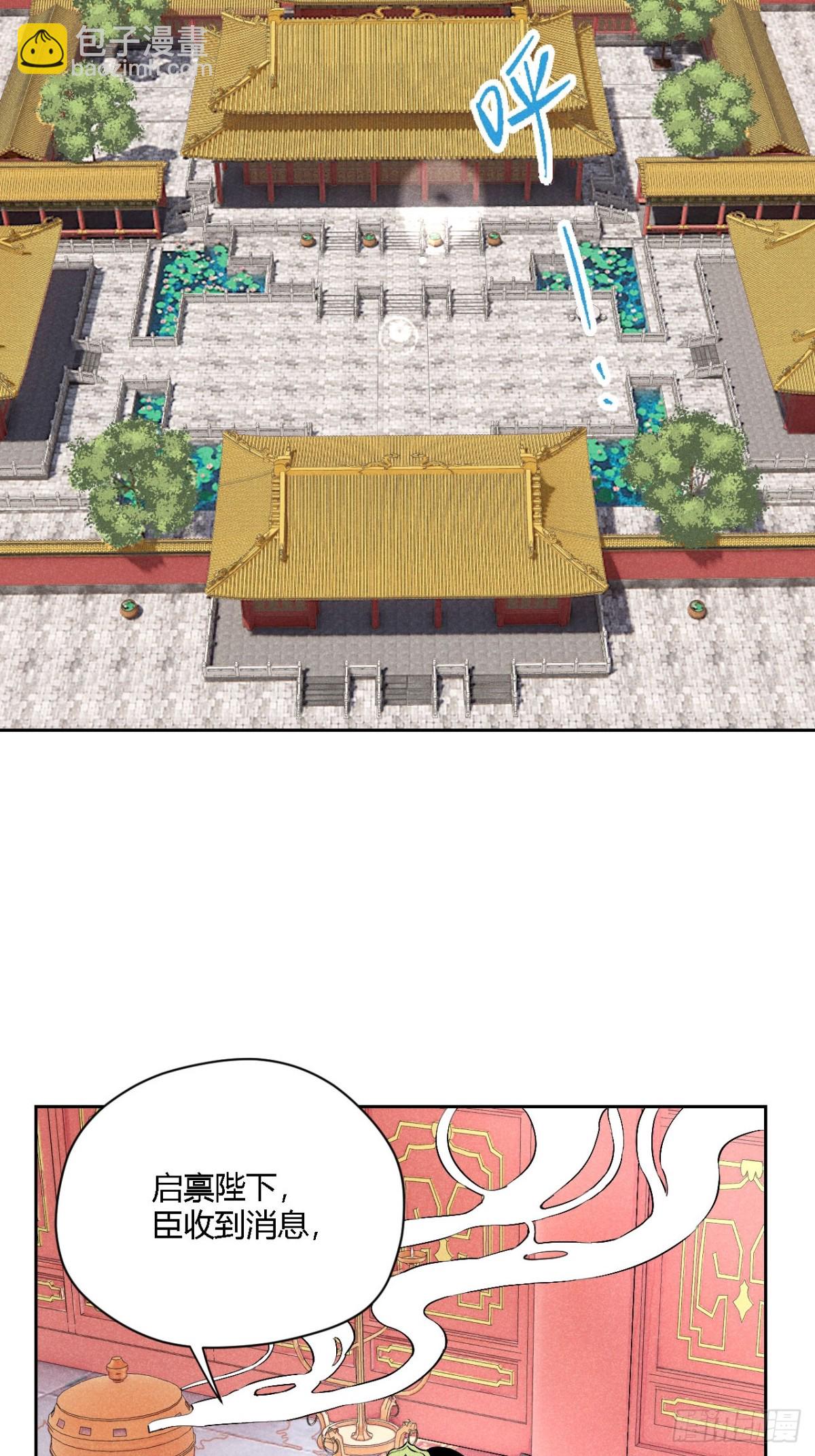 第四话 神通（上）(1/2)-第8话