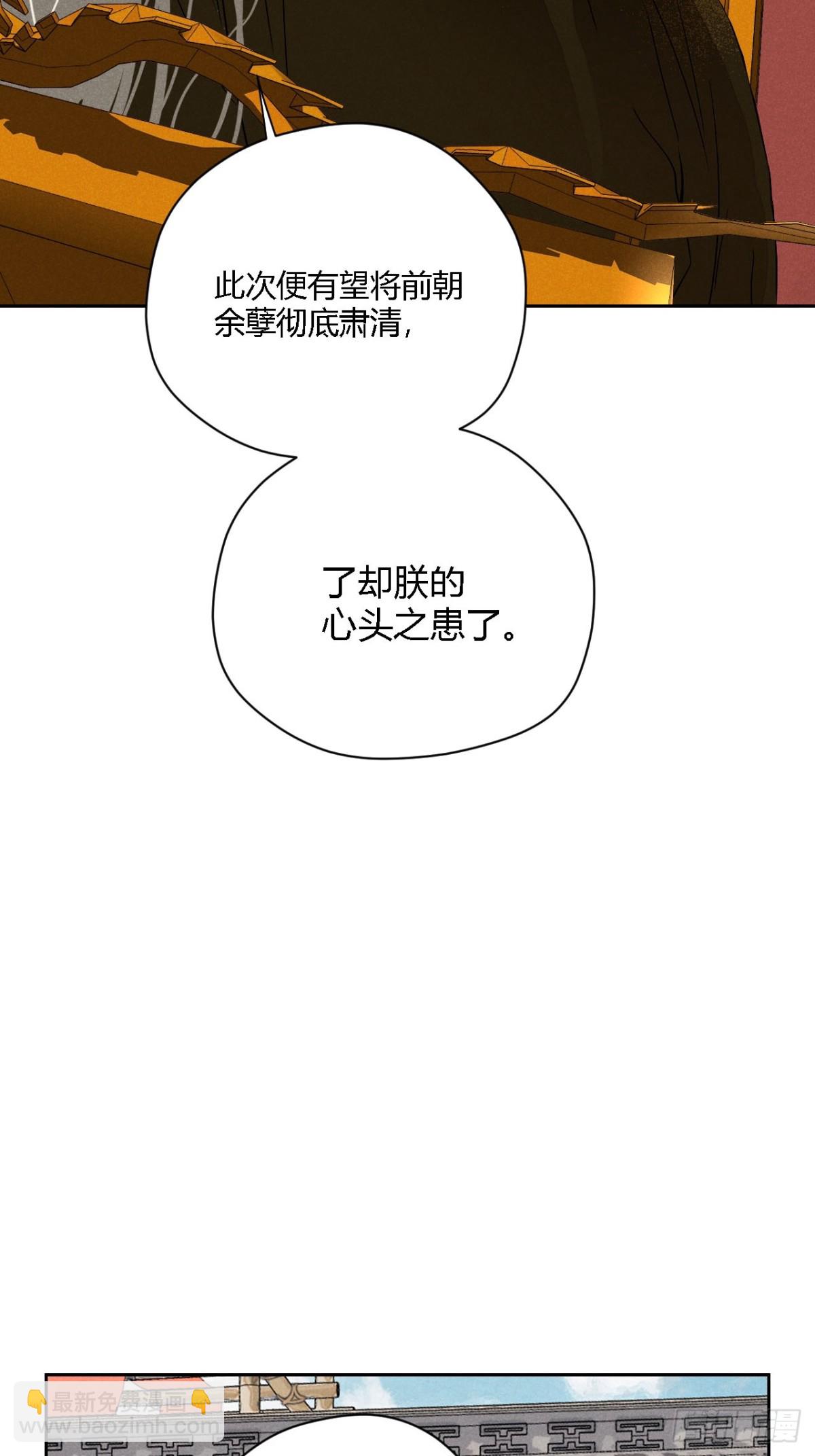 第四话 神通（上）(1/2)-第8话