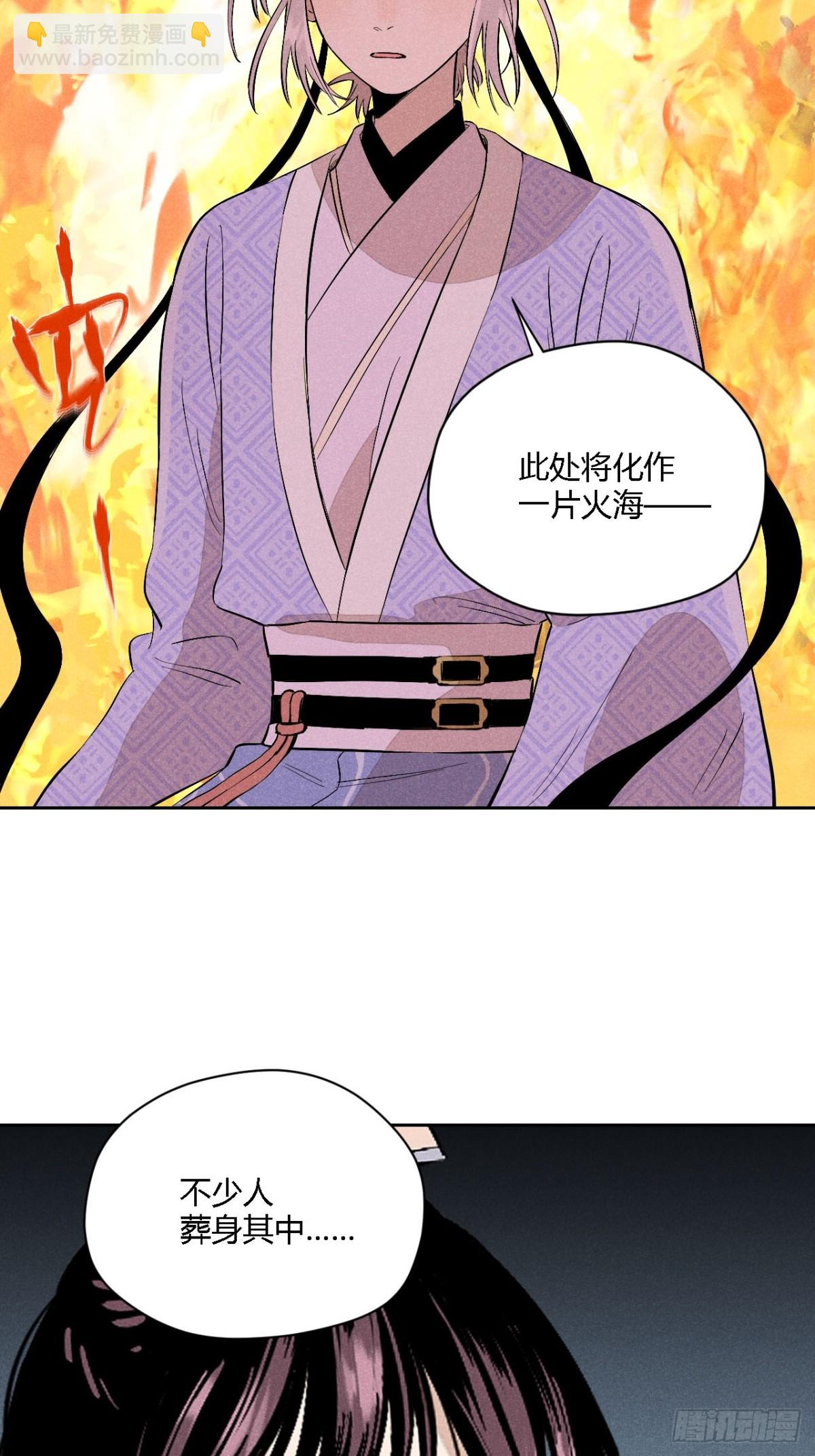 第四话 神通（上）(1/2)-第8话